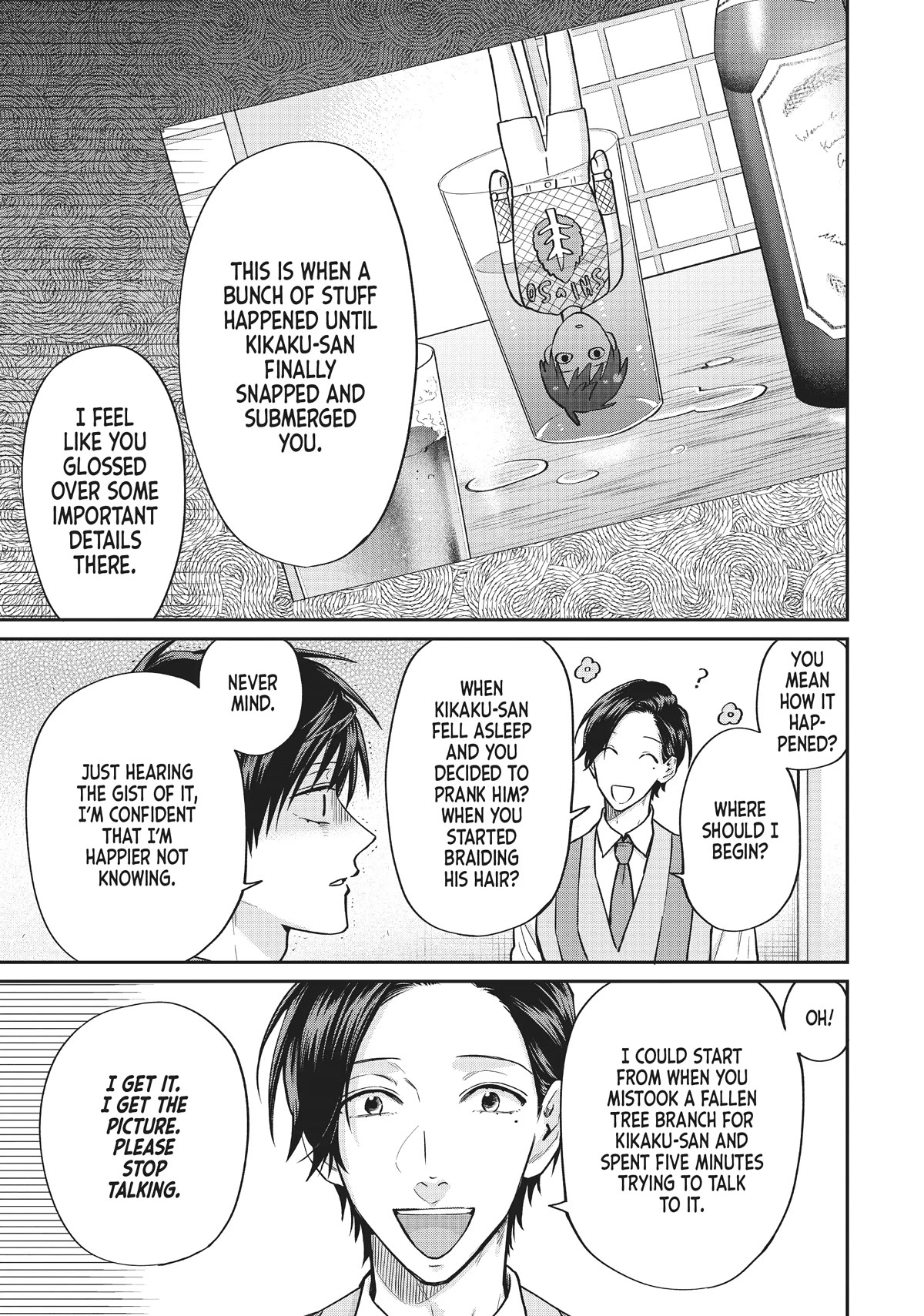 Uramichi Oniisan Chapter 59.5 page 9 - Chapter 59.5