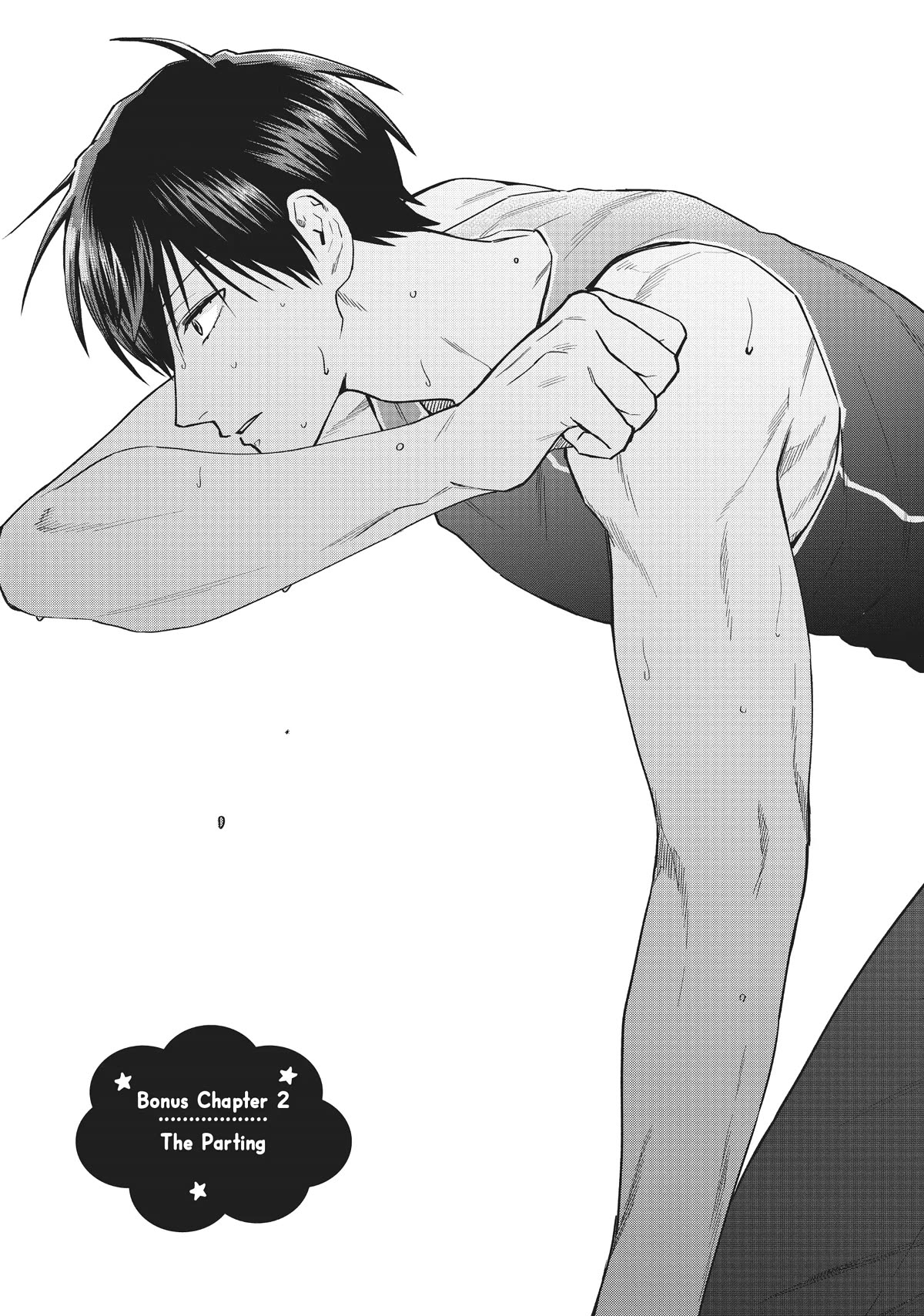 Uramichi Oniisan Chapter 59.6 page 1 - Chapter 59.6