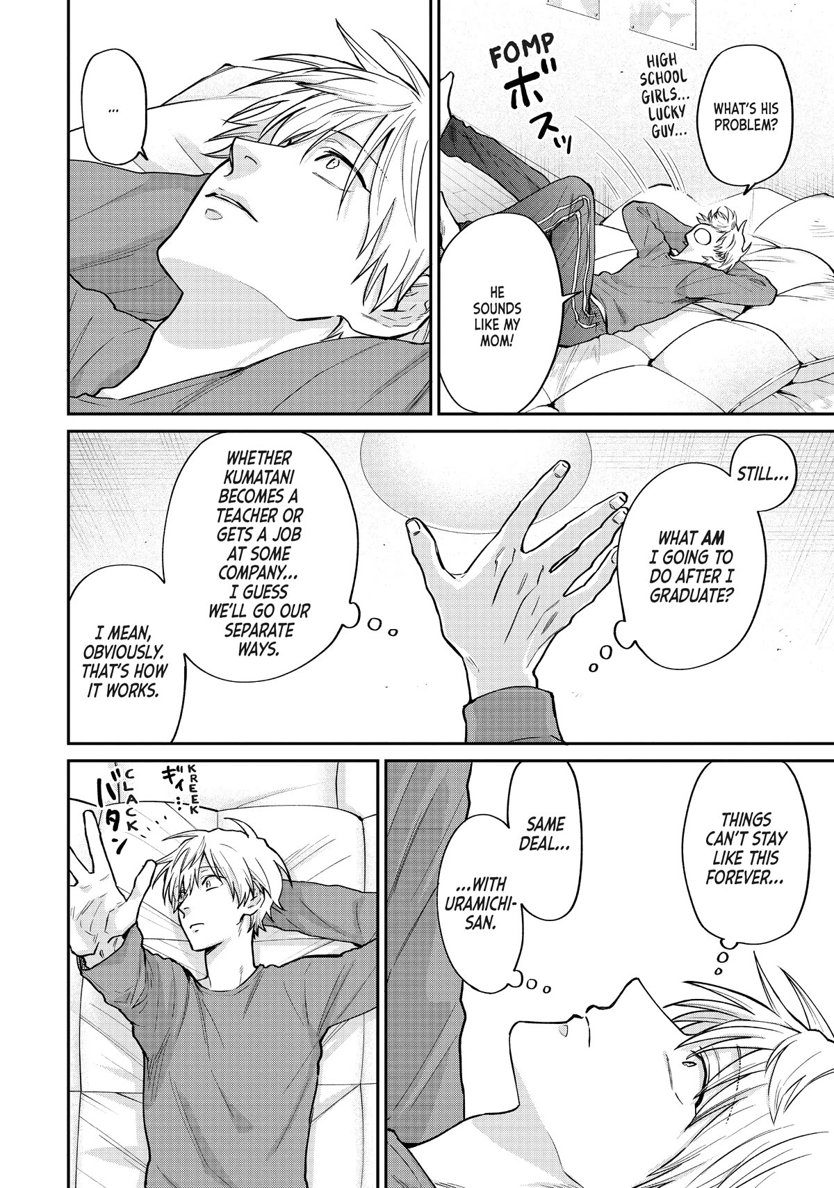Uramichi Oniisan Chapter 59.6 page 4 - Chapter 59.6
