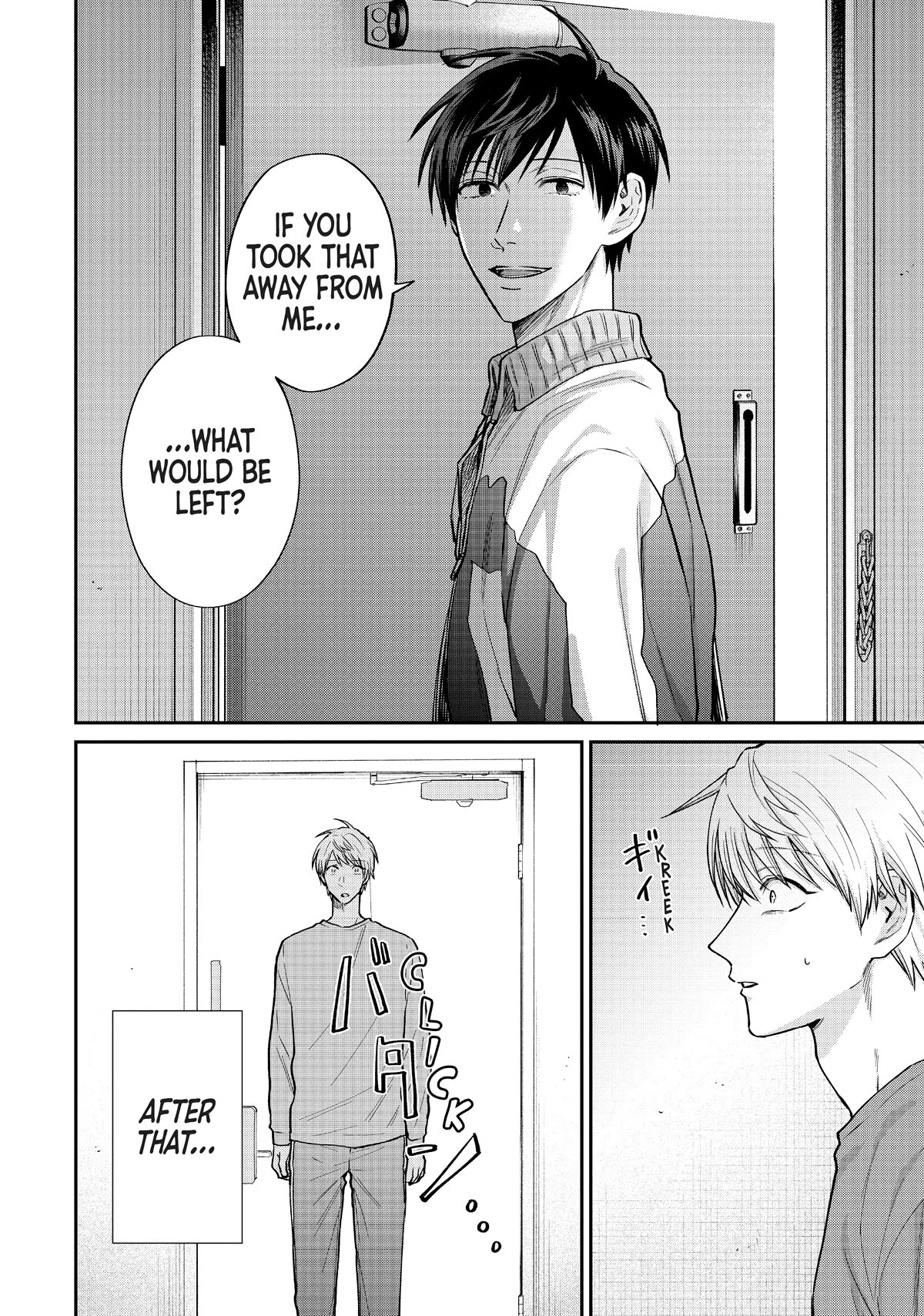 Uramichi Oniisan Chapter 59.6 page 8 - Chapter 59.6