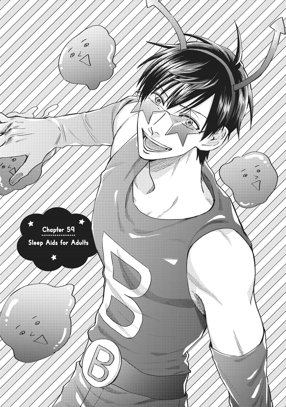 Uramichi Oniisan Chapter 59 page 1 - Chapter 59