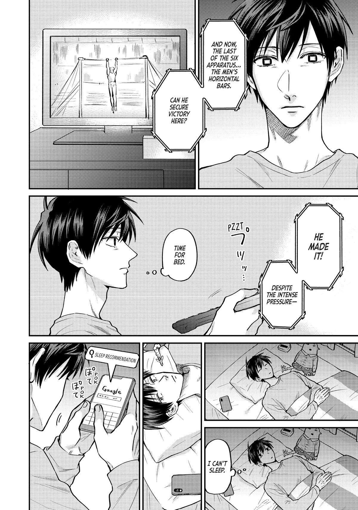 Uramichi Oniisan Chapter 59 page 2 - Chapter 59