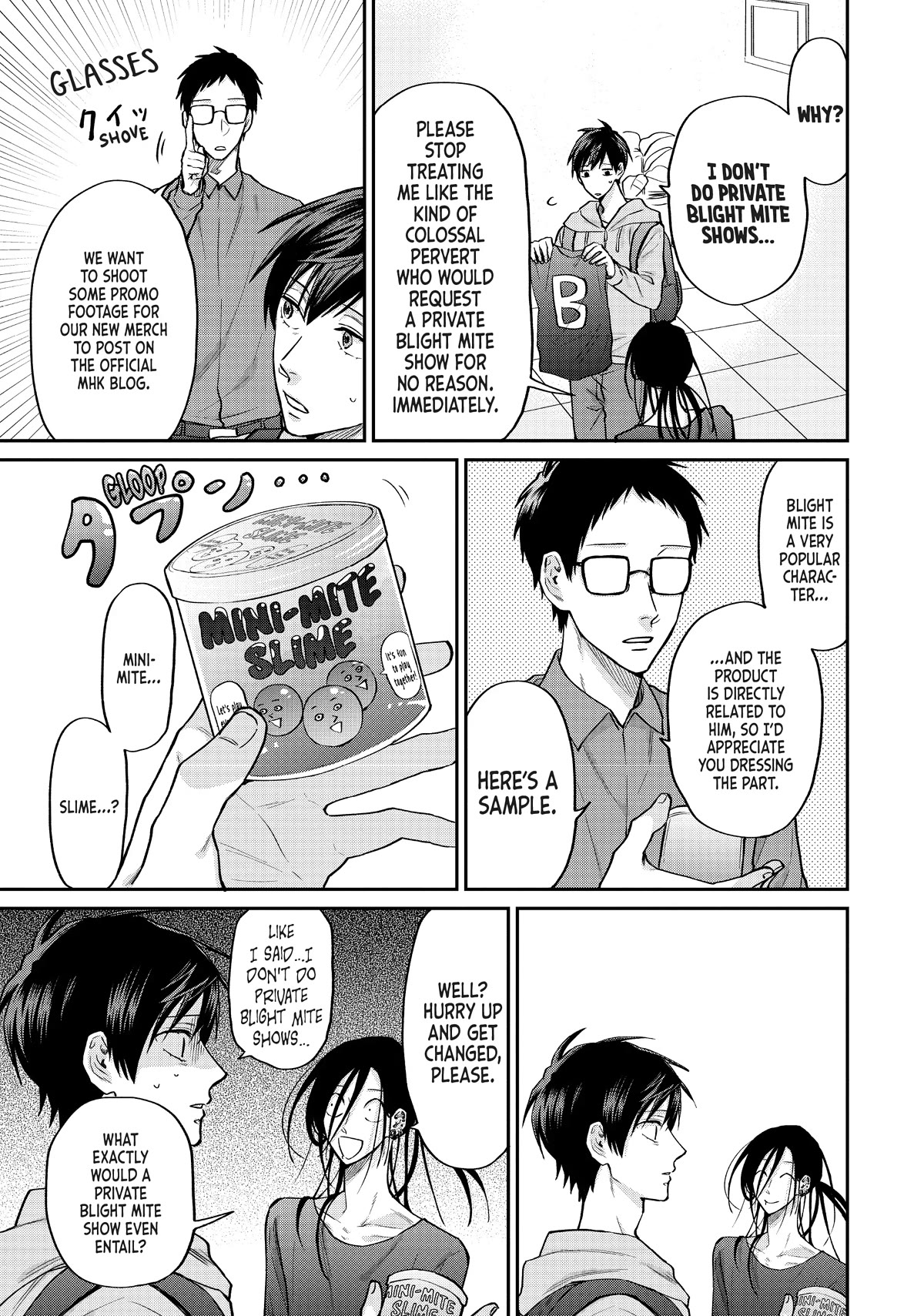 Uramichi Oniisan Chapter 59 page 5 - Chapter 59