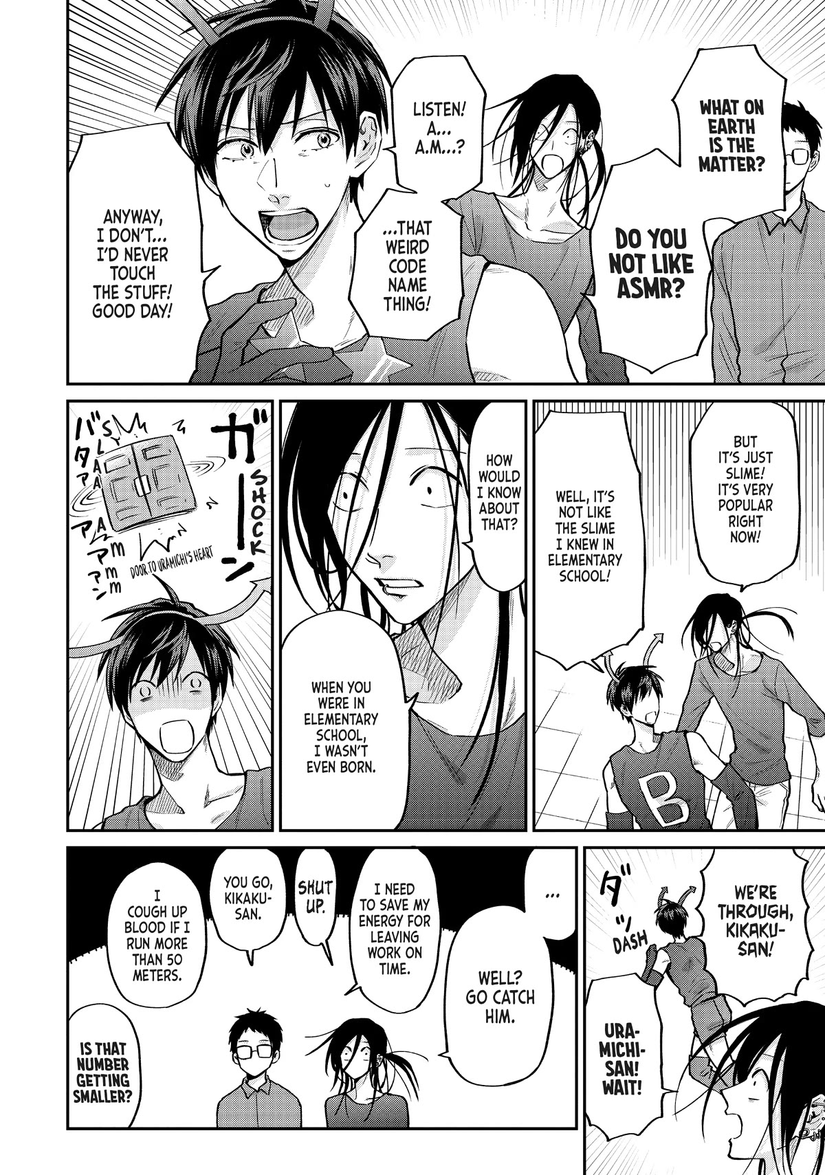Uramichi Oniisan Chapter 59 page 8 - Chapter 59