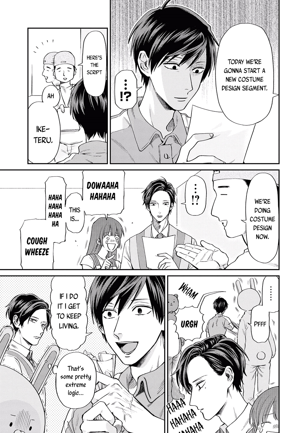 Uramichi Oniisan Chapter 6 page 3 - Chapter 6: Make Sure to Always Wash Up!