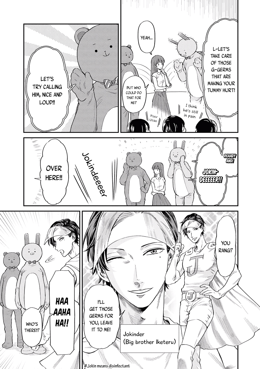 Uramichi Oniisan Chapter 6 page 5 - Chapter 6: Make Sure to Always Wash Up!