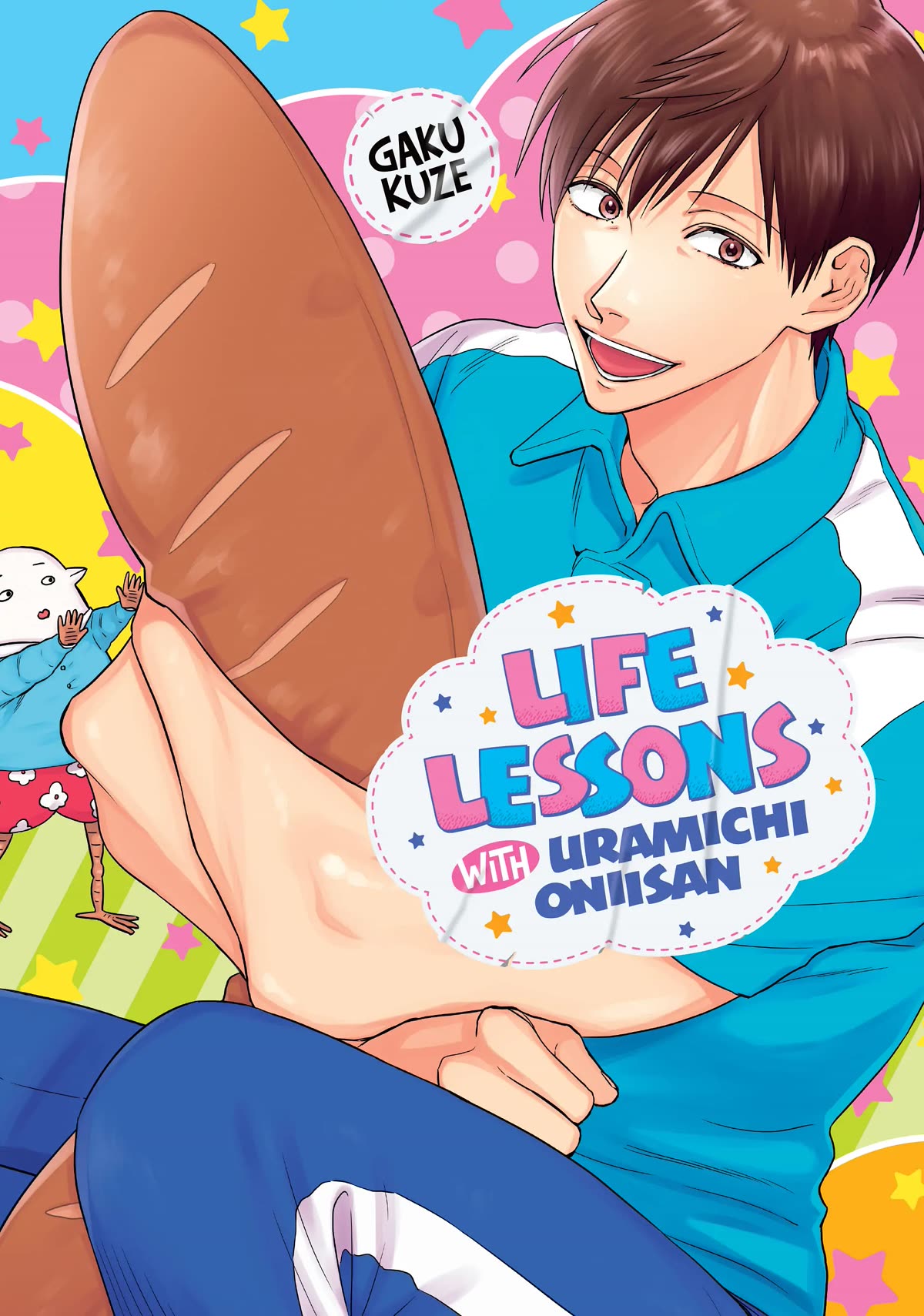 Uramichi Oniisan Chapter 60 page 1 - Chapter 60