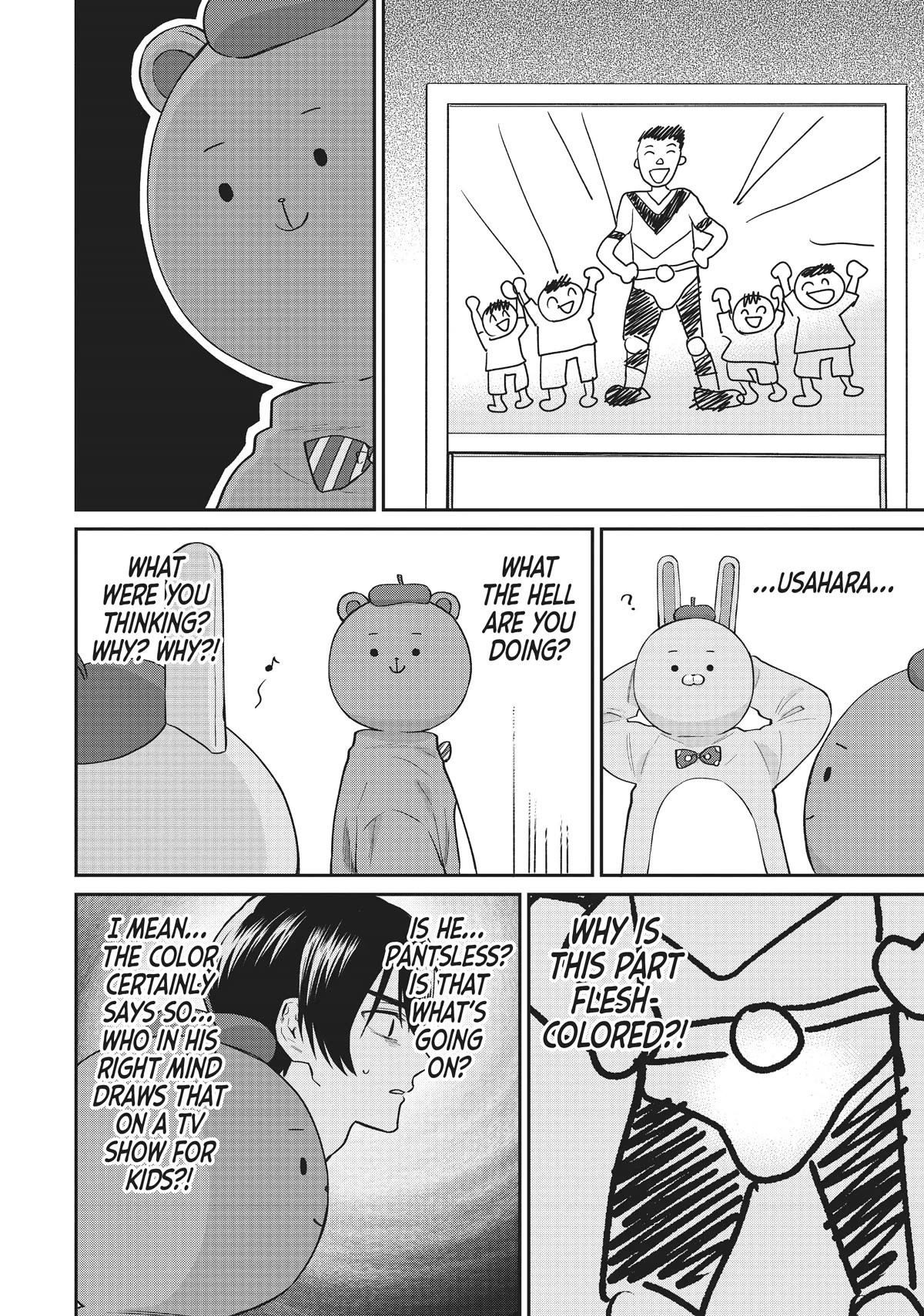Uramichi Oniisan Chapter 60 page 14 - Chapter 60
