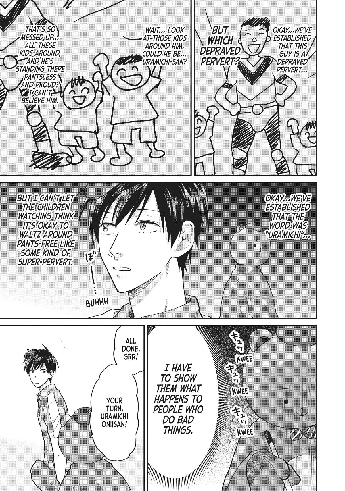 Uramichi Oniisan Chapter 60 page 15 - Chapter 60