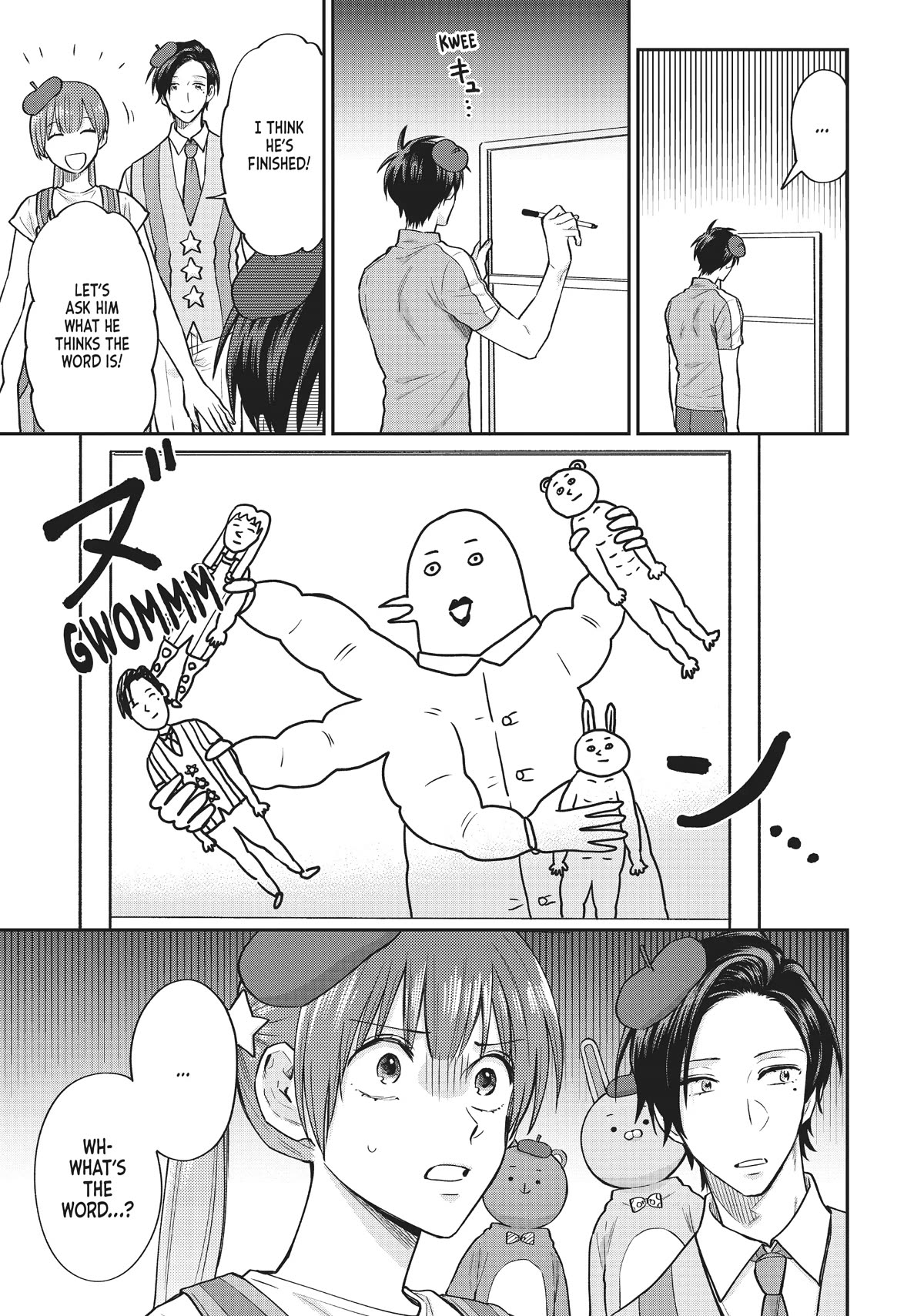 Uramichi Oniisan Chapter 60 page 17 - Chapter 60