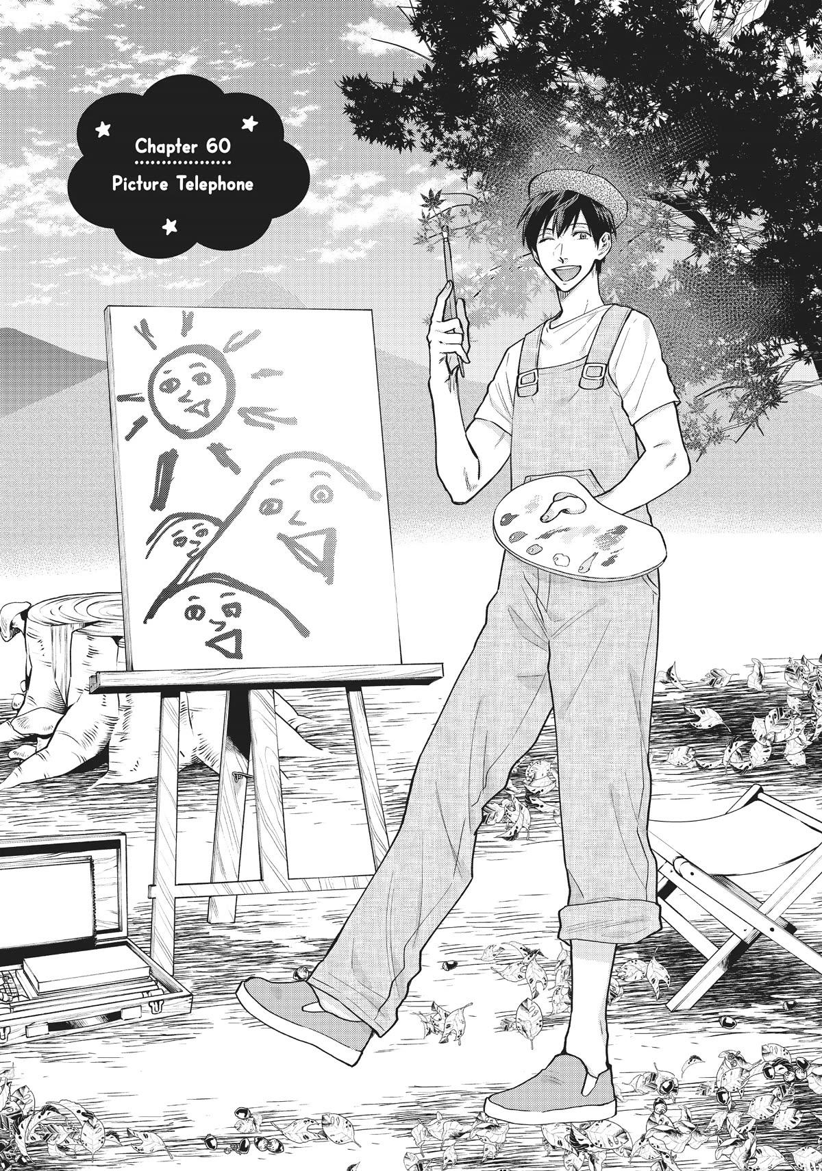 Uramichi Oniisan Chapter 60 page 5 - Chapter 60