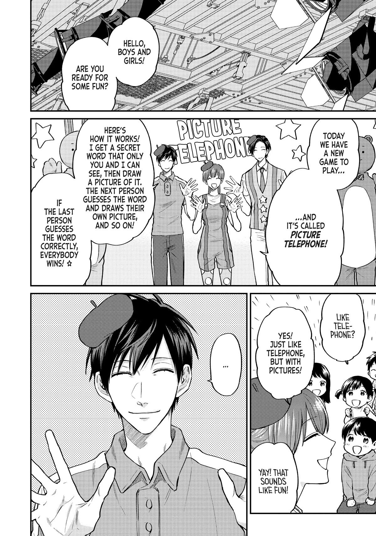 Uramichi Oniisan Chapter 60 page 6 - Chapter 60