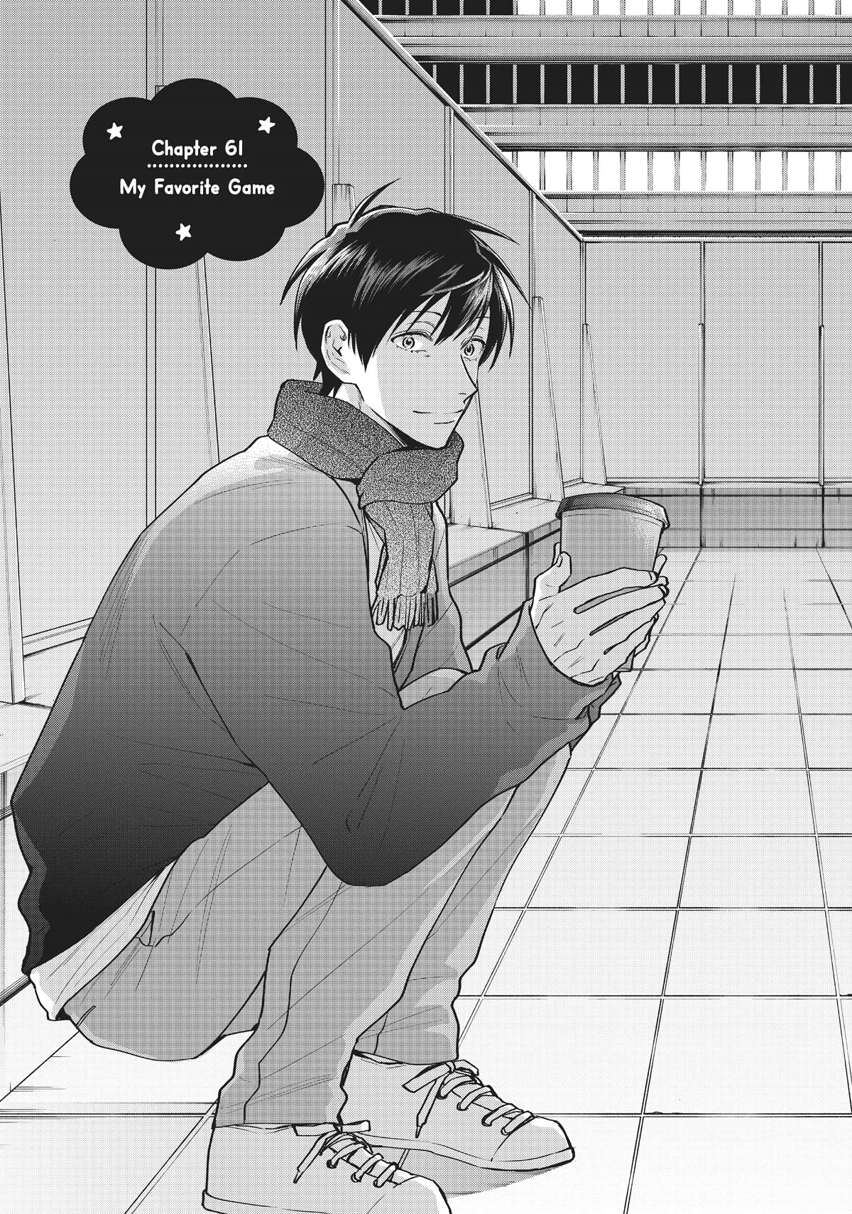 Uramichi Oniisan Chapter 61 page 1 - Chapter 61