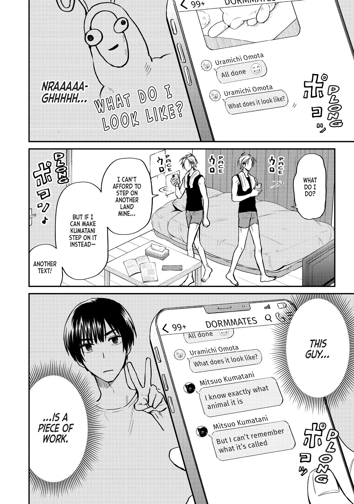 Uramichi Oniisan Chapter 61 page 10 - Chapter 61