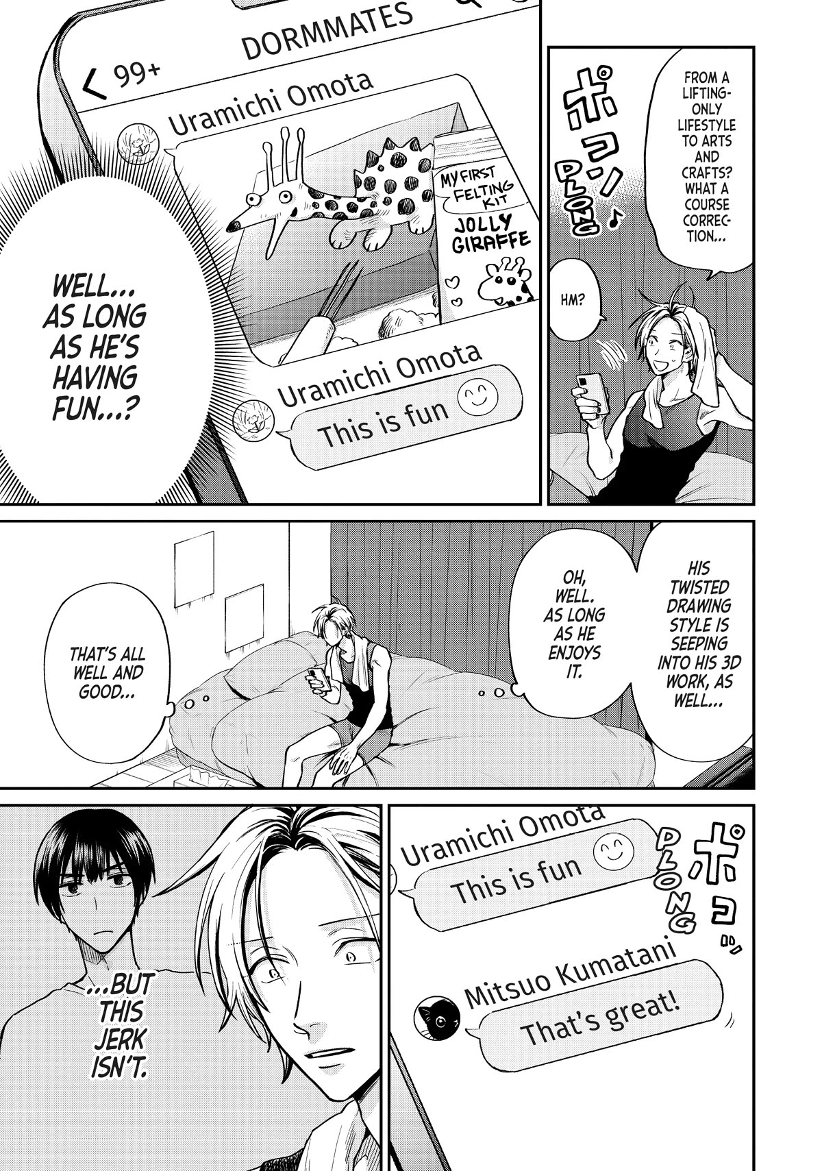 Uramichi Oniisan Chapter 61 page 7 - Chapter 61