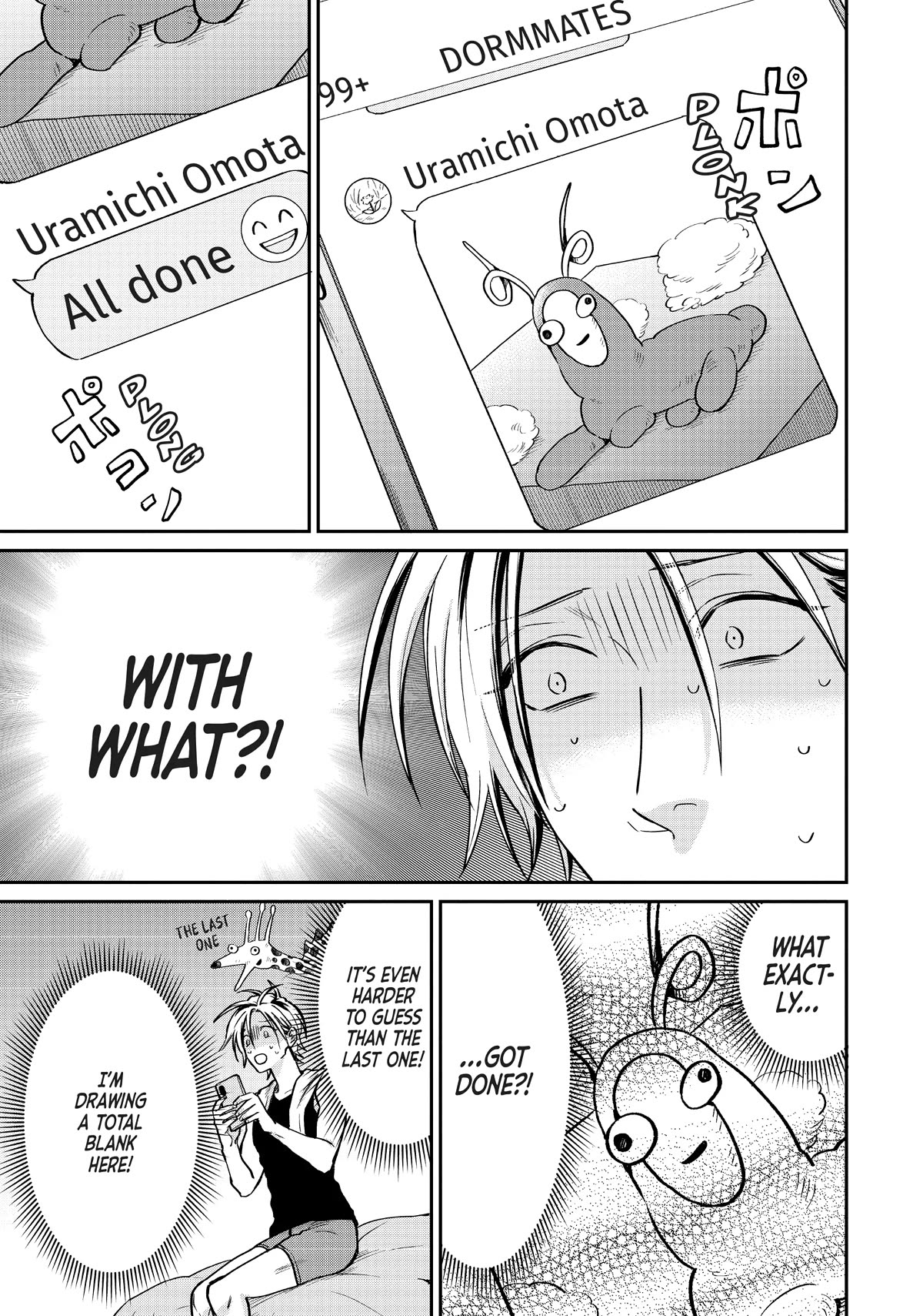 Uramichi Oniisan Chapter 61 page 9 - Chapter 61