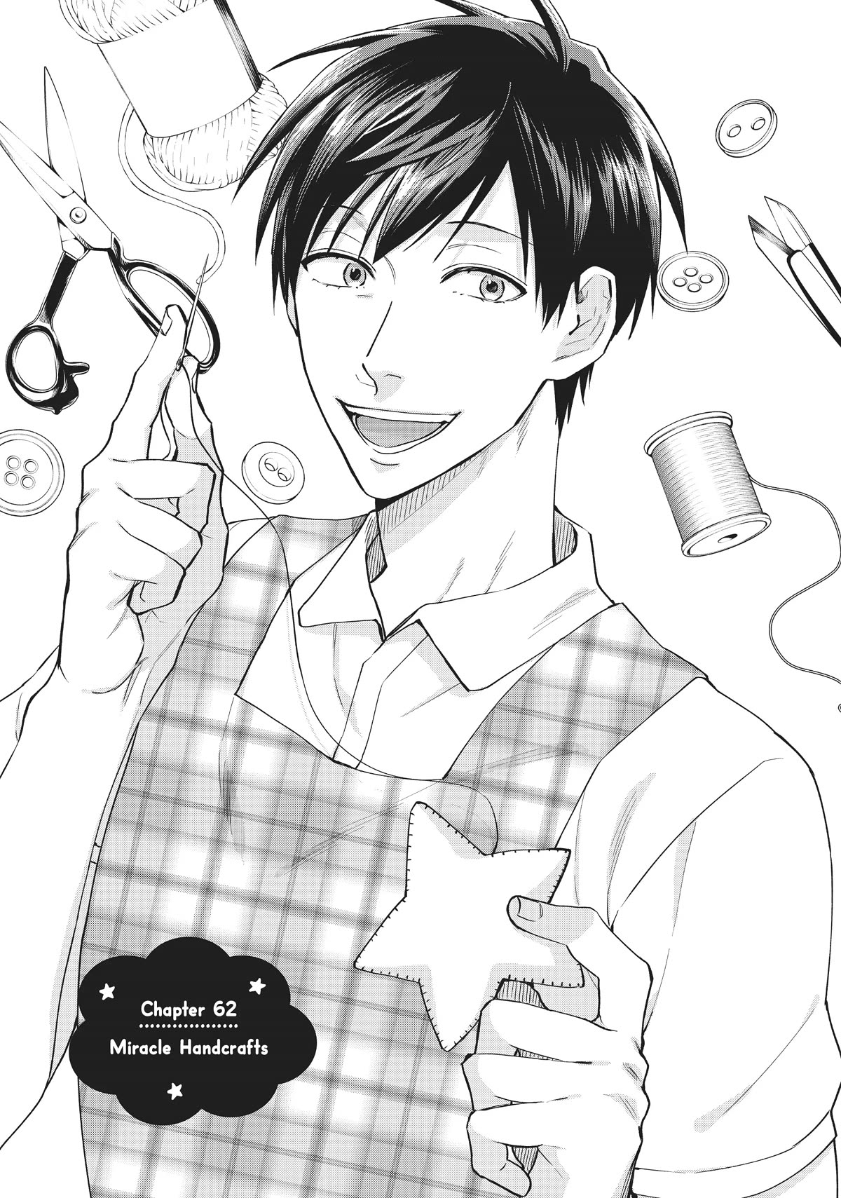 Uramichi Oniisan Chapter 62 page 1 - Chapter 62
