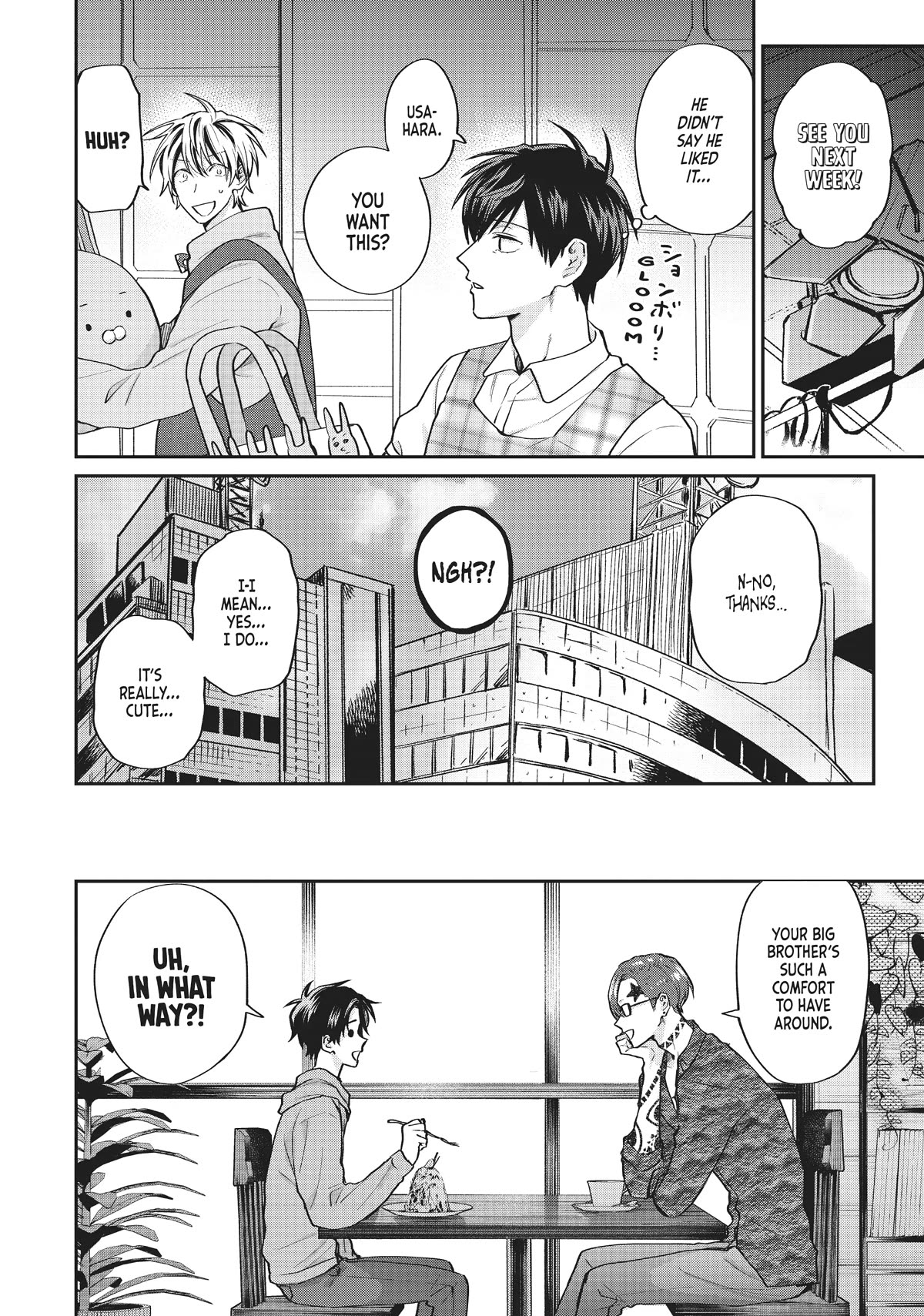 Uramichi Oniisan Chapter 62 page 12 - Chapter 62
