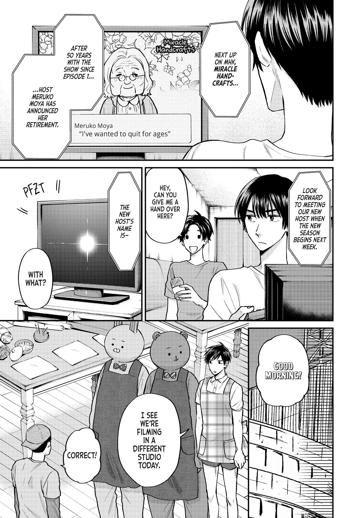 Uramichi Oniisan Chapter 62 page 3 - Chapter 62