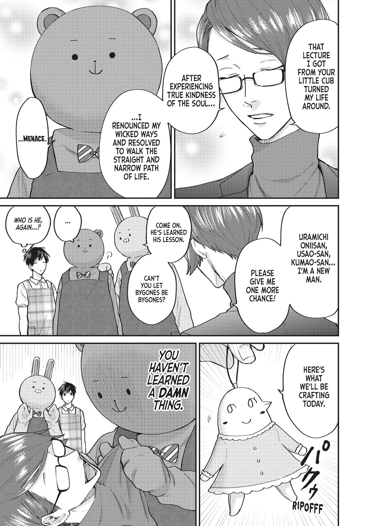 Uramichi Oniisan Chapter 62 page 5 - Chapter 62
