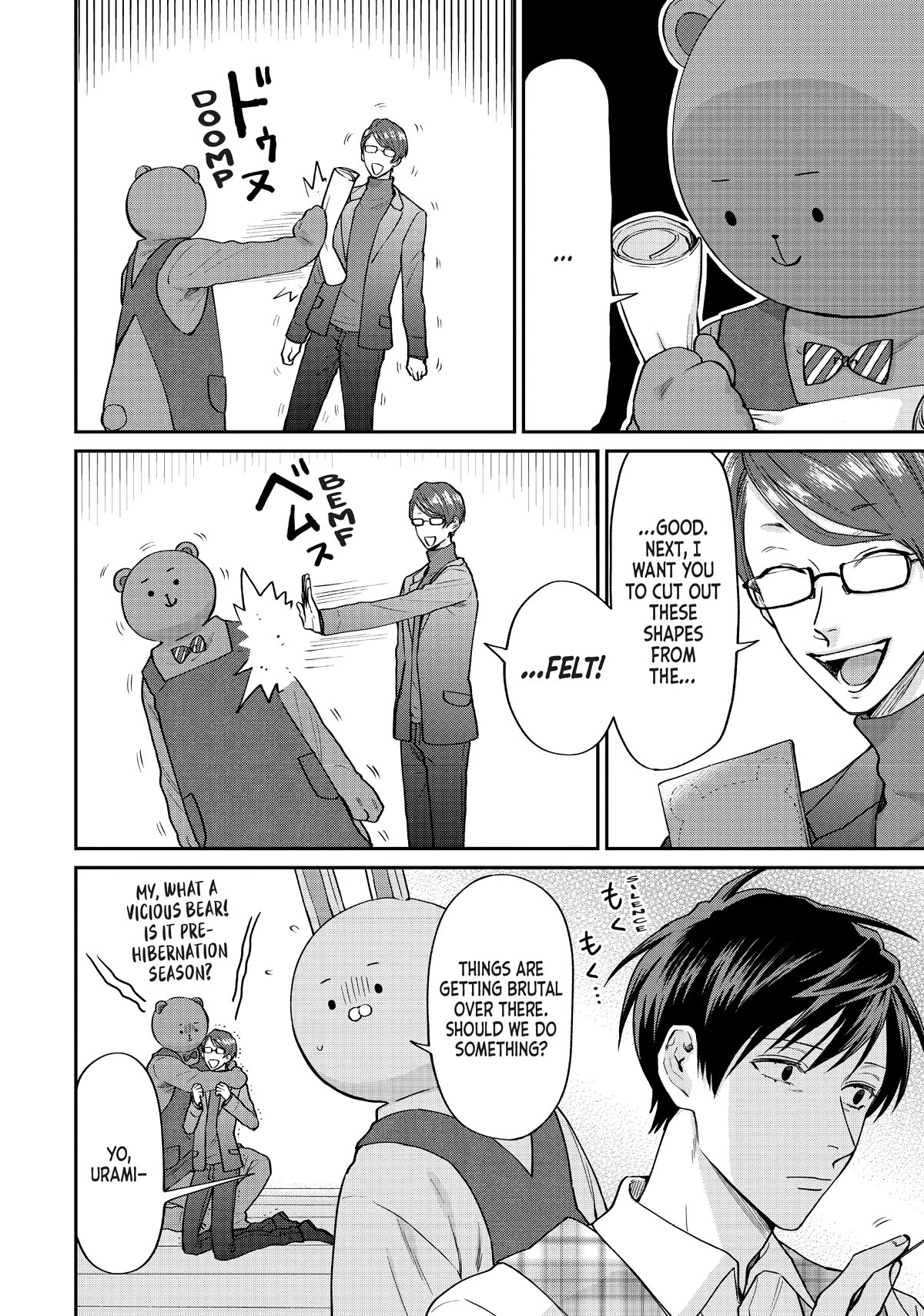 Uramichi Oniisan Chapter 62 page 8 - Chapter 62