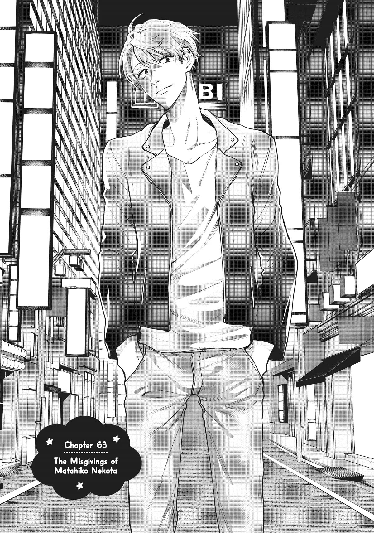 Uramichi Oniisan Chapter 63 page 1 - Chapter 63
