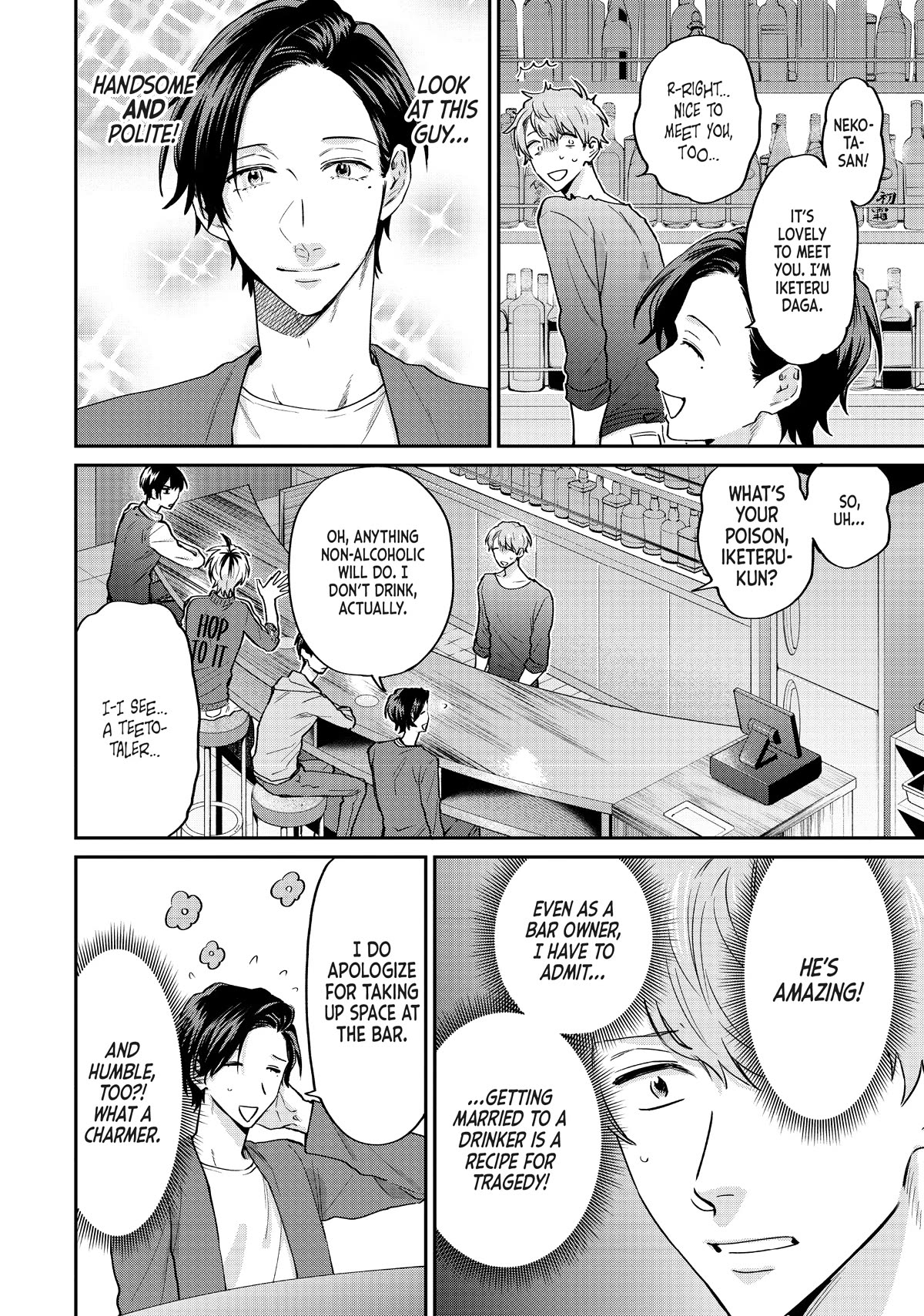 Uramichi Oniisan Chapter 63 page 10 - Chapter 63