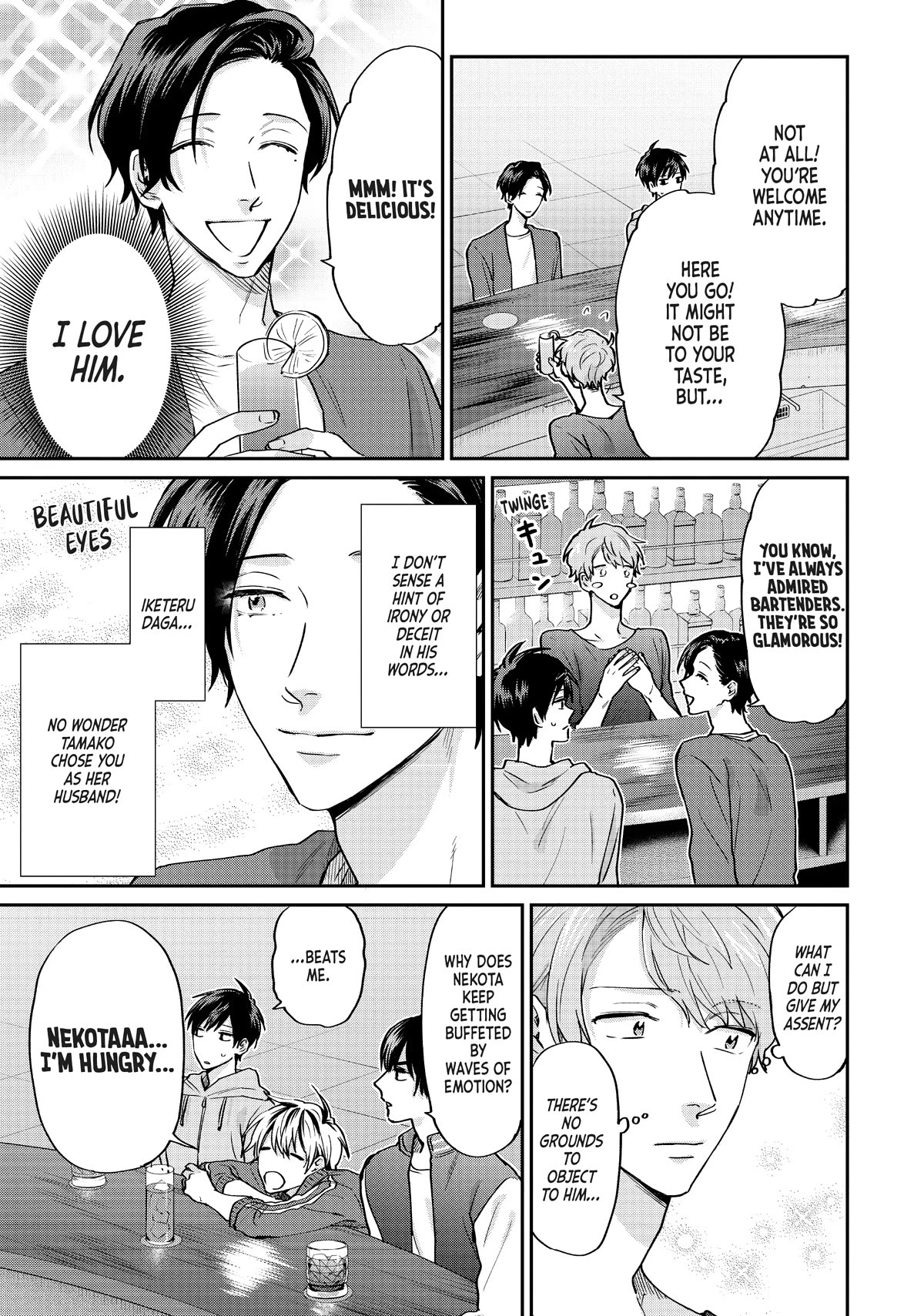 Uramichi Oniisan Chapter 63 page 11 - Chapter 63