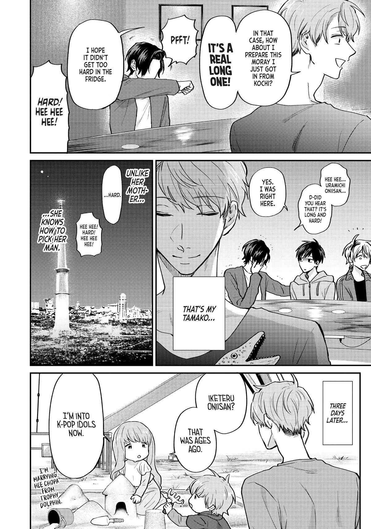 Uramichi Oniisan Chapter 63 page 12 - Chapter 63