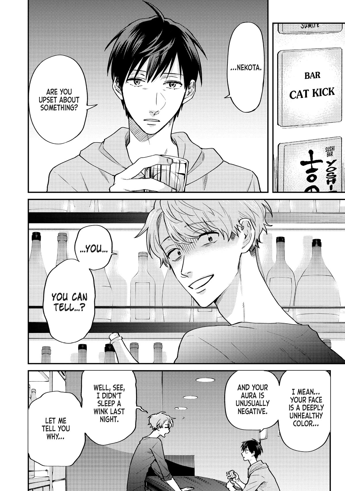 Uramichi Oniisan Chapter 63 page 2 - Chapter 63