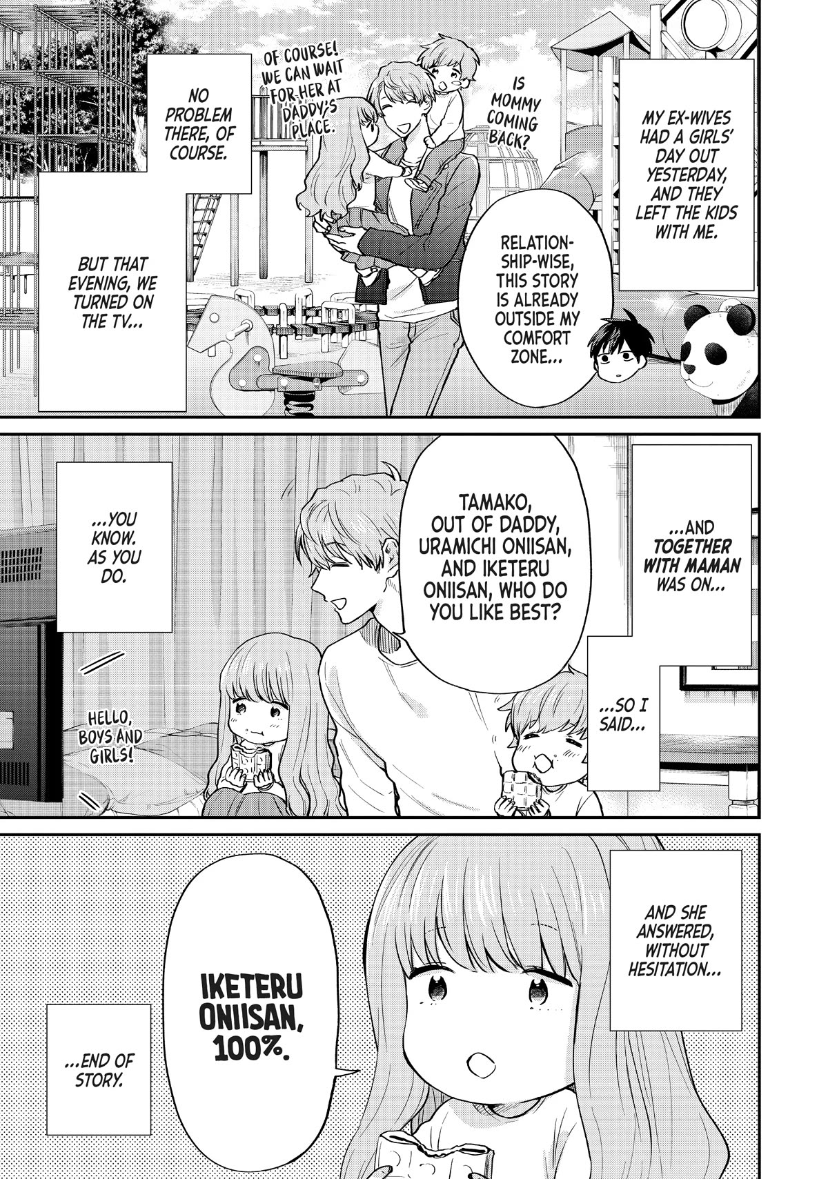 Uramichi Oniisan Chapter 63 page 3 - Chapter 63