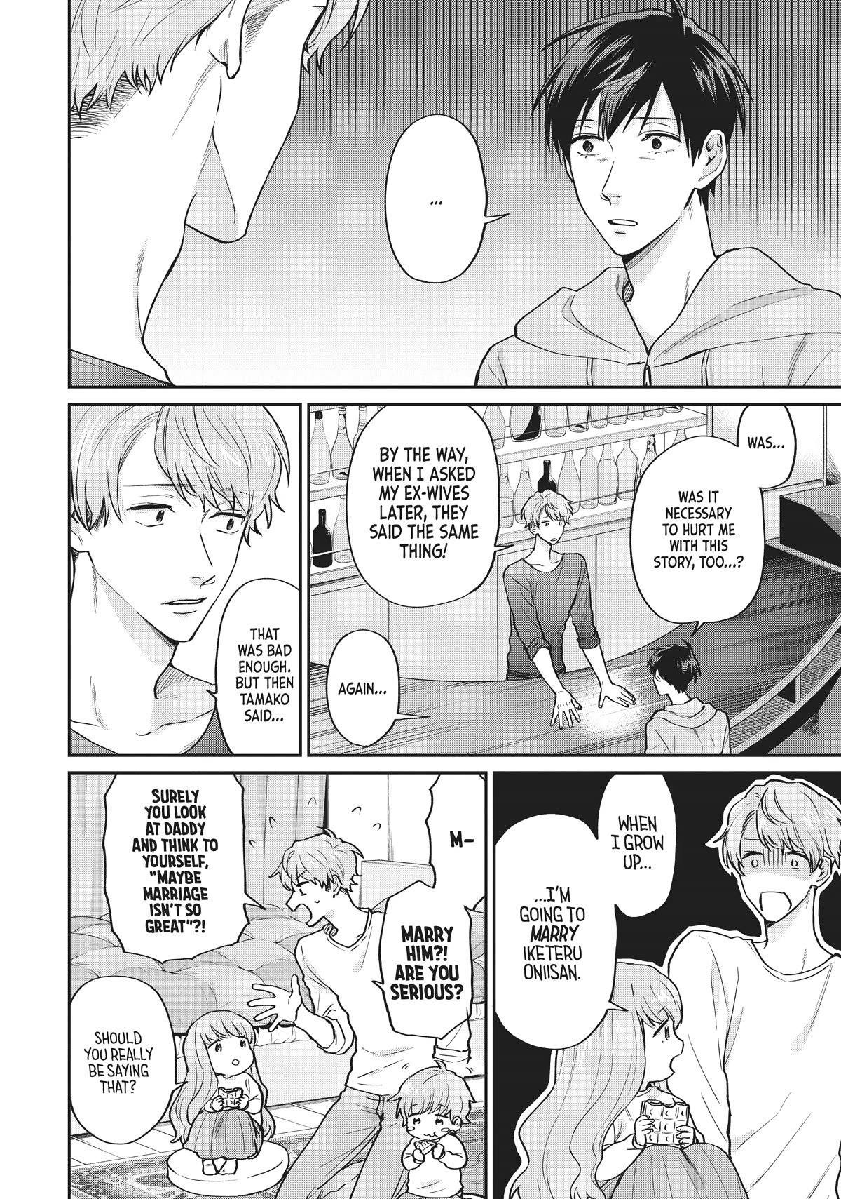 Uramichi Oniisan Chapter 63 page 4 - Chapter 63