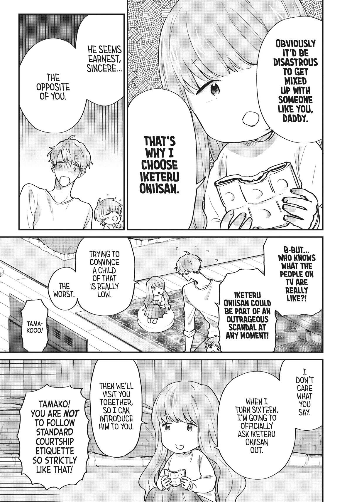 Uramichi Oniisan Chapter 63 page 5 - Chapter 63