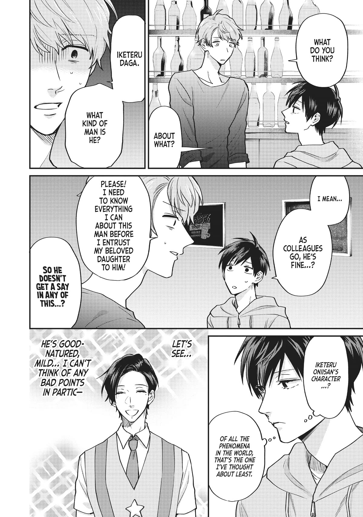 Uramichi Oniisan Chapter 63 page 6 - Chapter 63