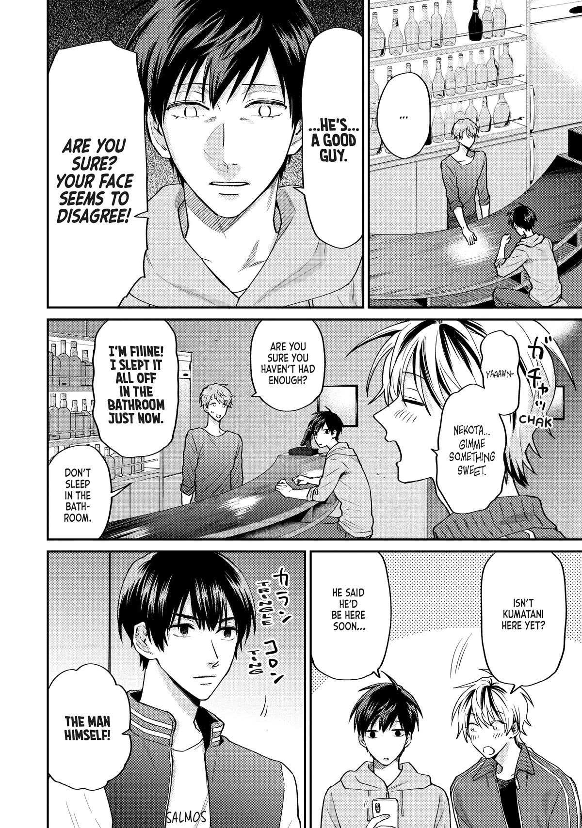 Uramichi Oniisan Chapter 63 page 8 - Chapter 63