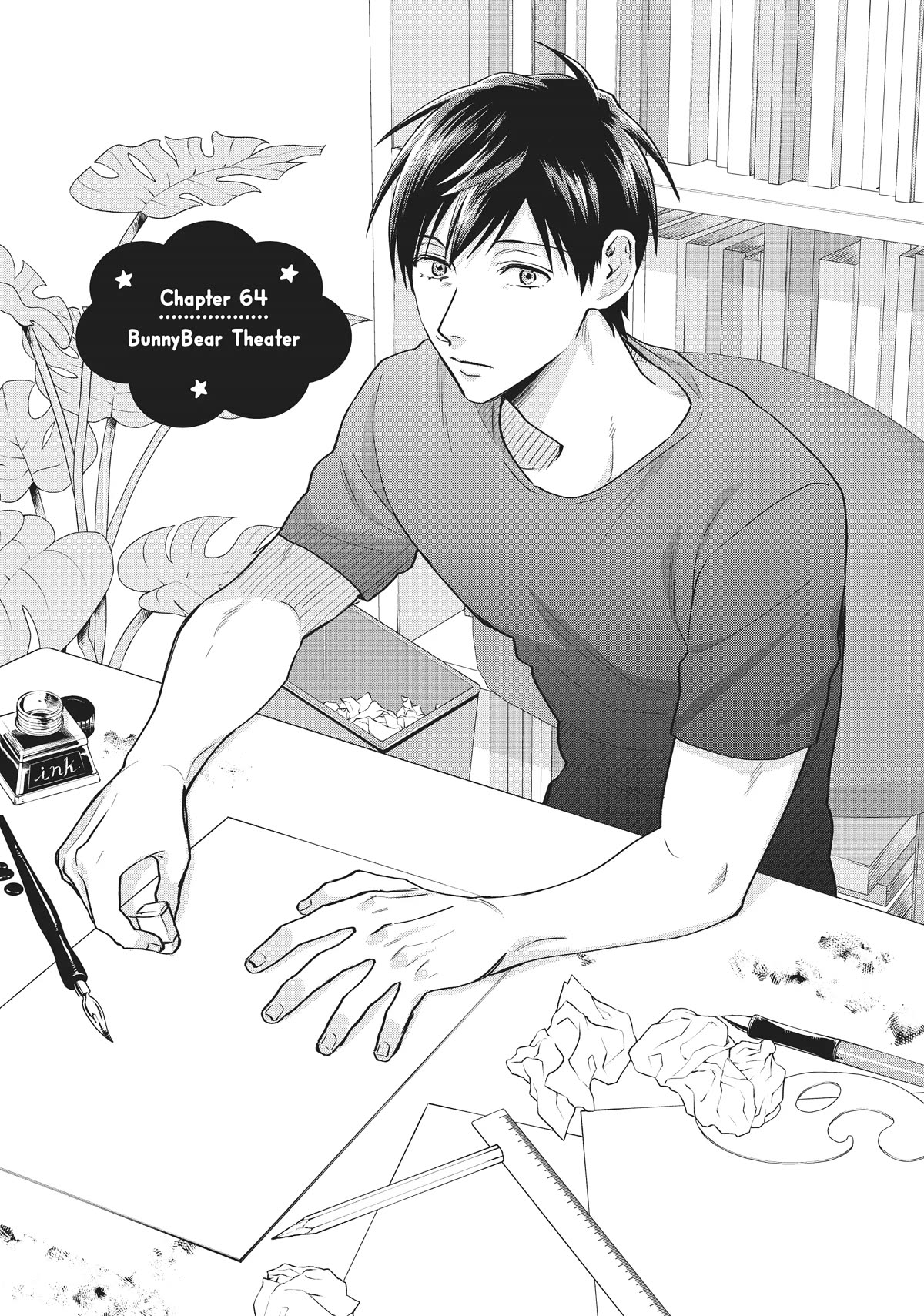 Uramichi Oniisan Chapter 64 page 1 - Chapter 64