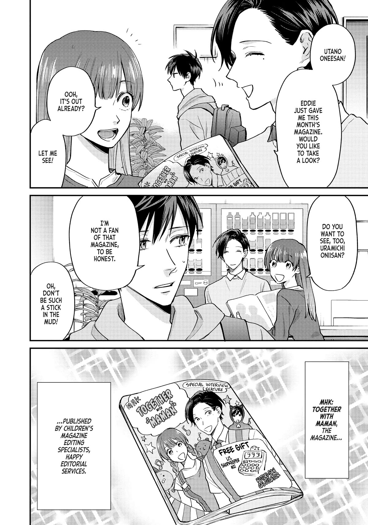 Uramichi Oniisan Chapter 64 page 2 - Chapter 64