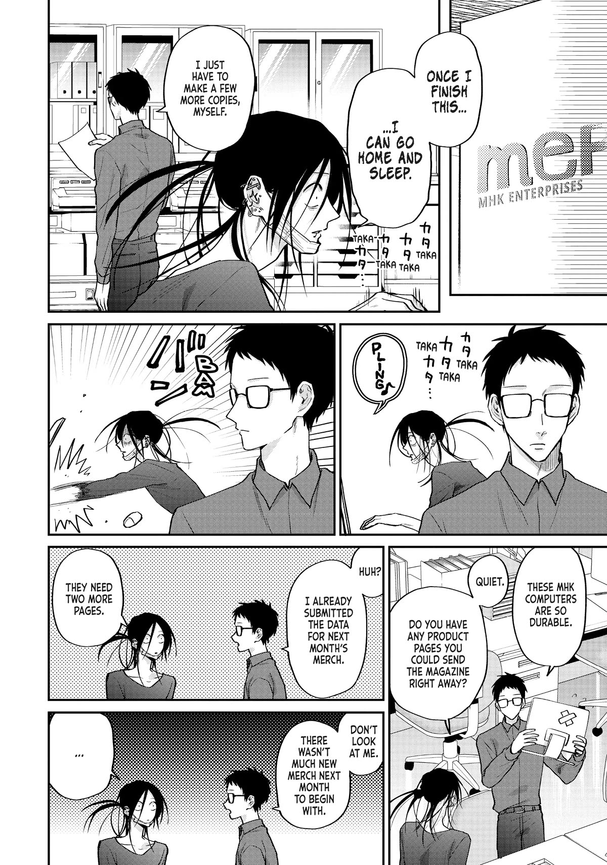 Uramichi Oniisan Chapter 64 page 4 - Chapter 64