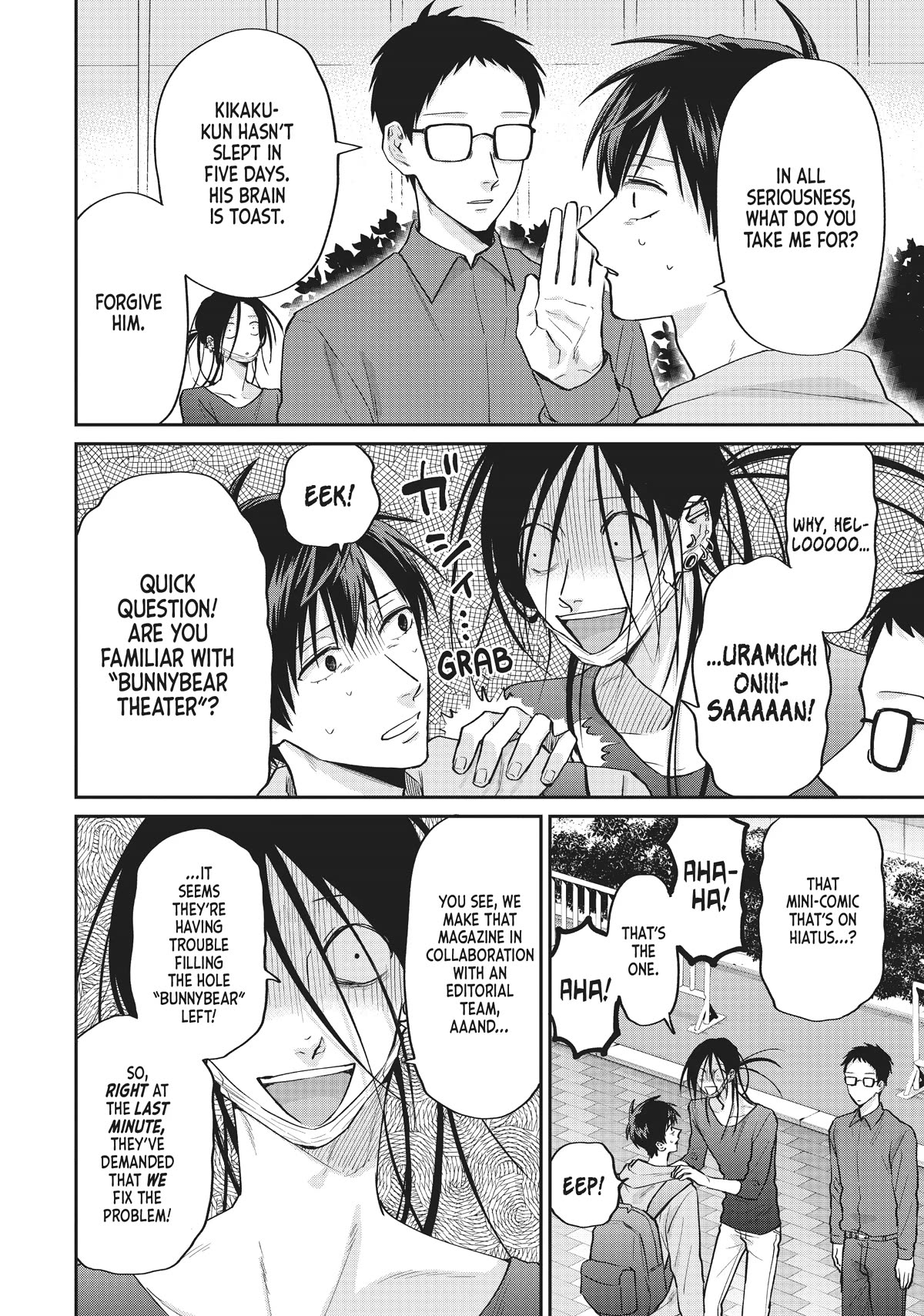 Uramichi Oniisan Chapter 64 page 6 - Chapter 64