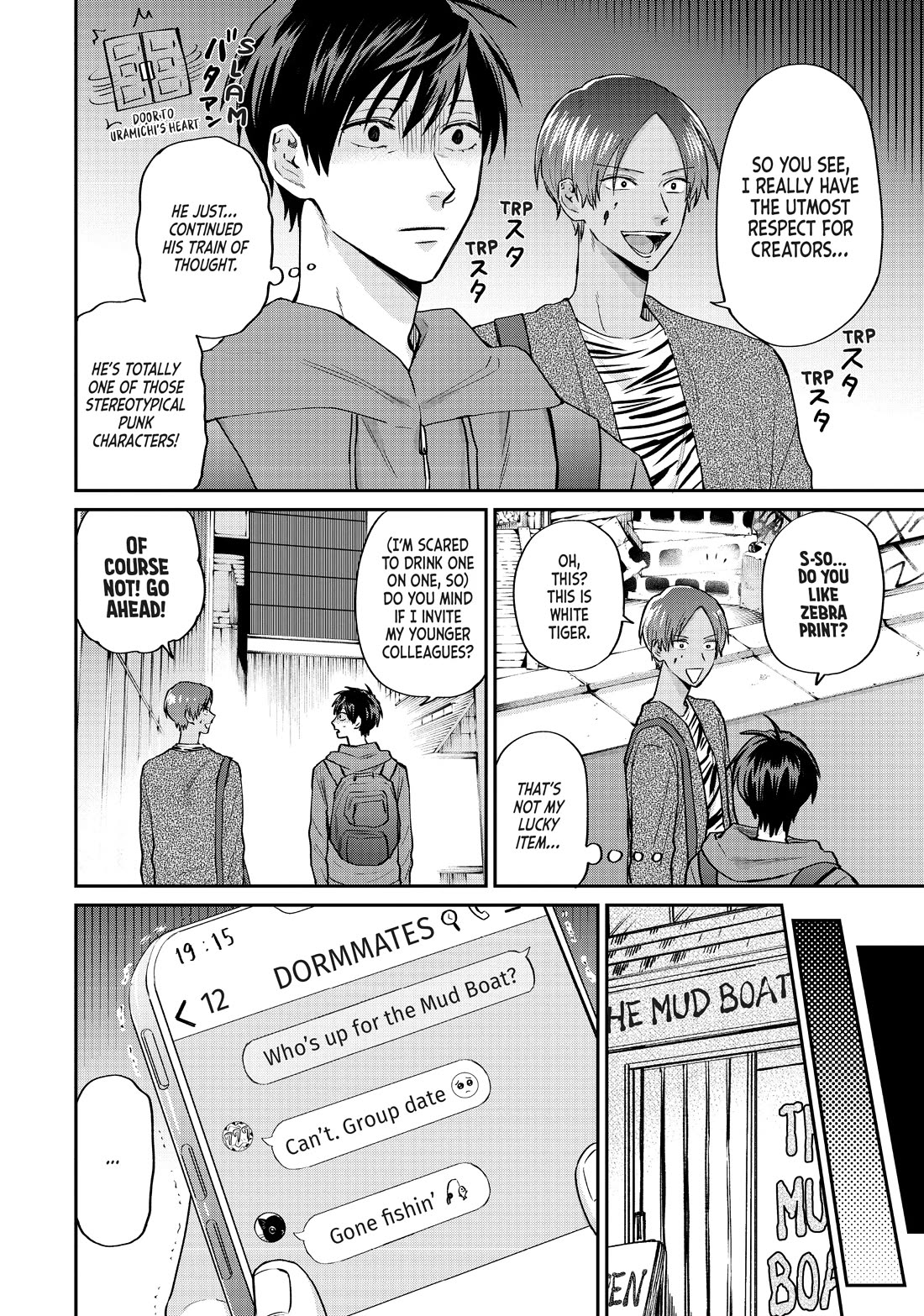 Uramichi Oniisan Chapter 65.5 page 10 - Chapter 65.5