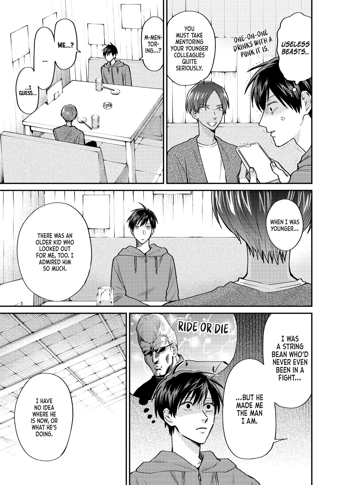 Uramichi Oniisan Chapter 65.5 page 11 - Chapter 65.5