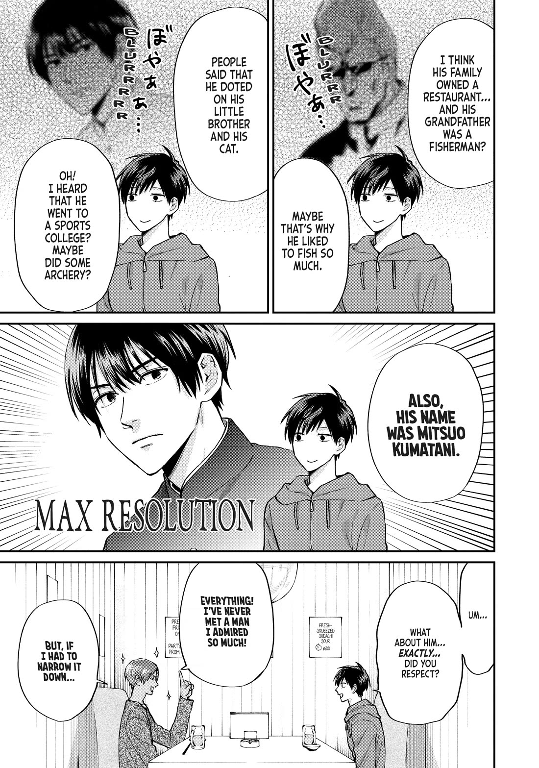 Uramichi Oniisan Chapter 65.5 page 13 - Chapter 65.5