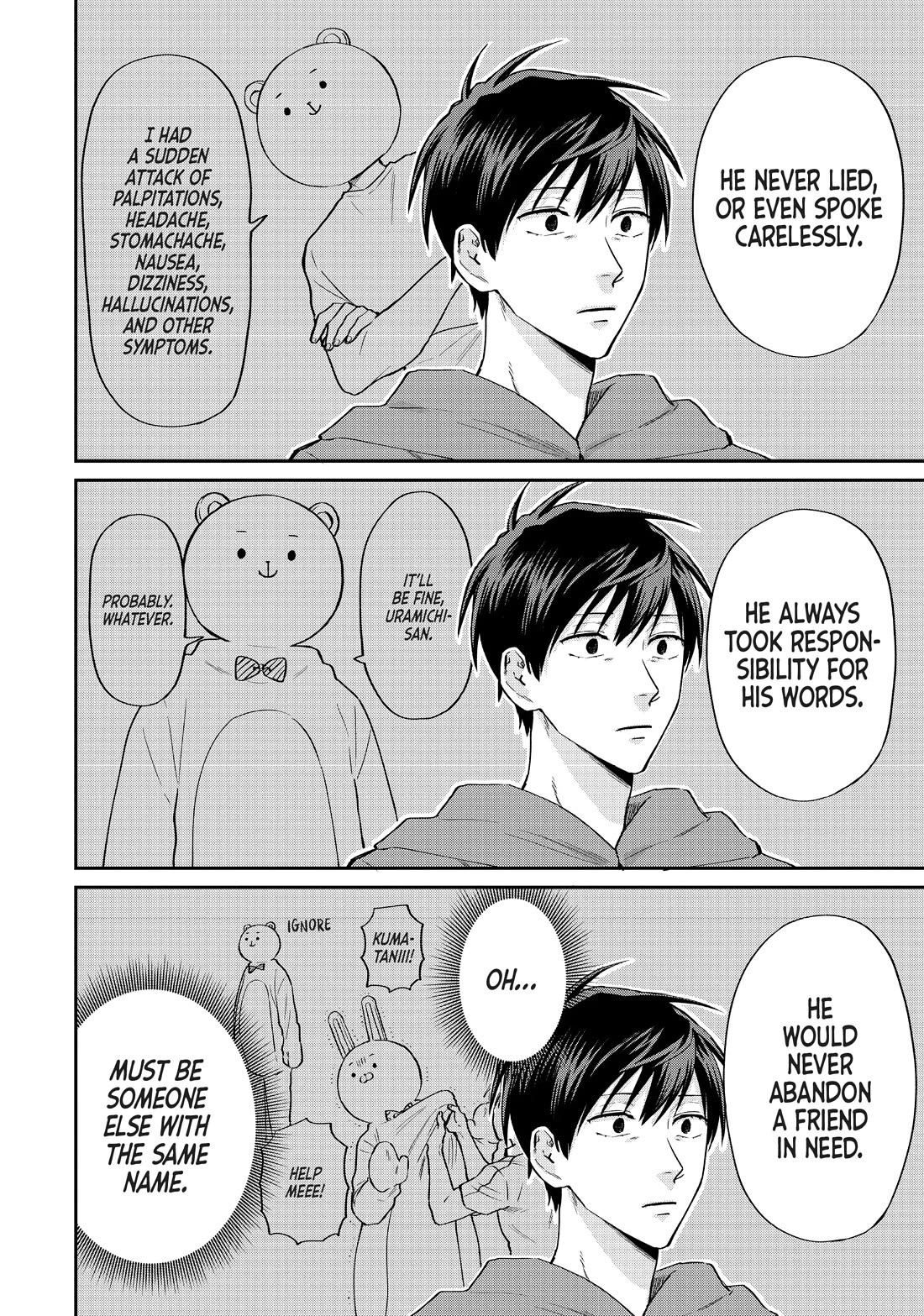 Uramichi Oniisan Chapter 65.5 page 14 - Chapter 65.5