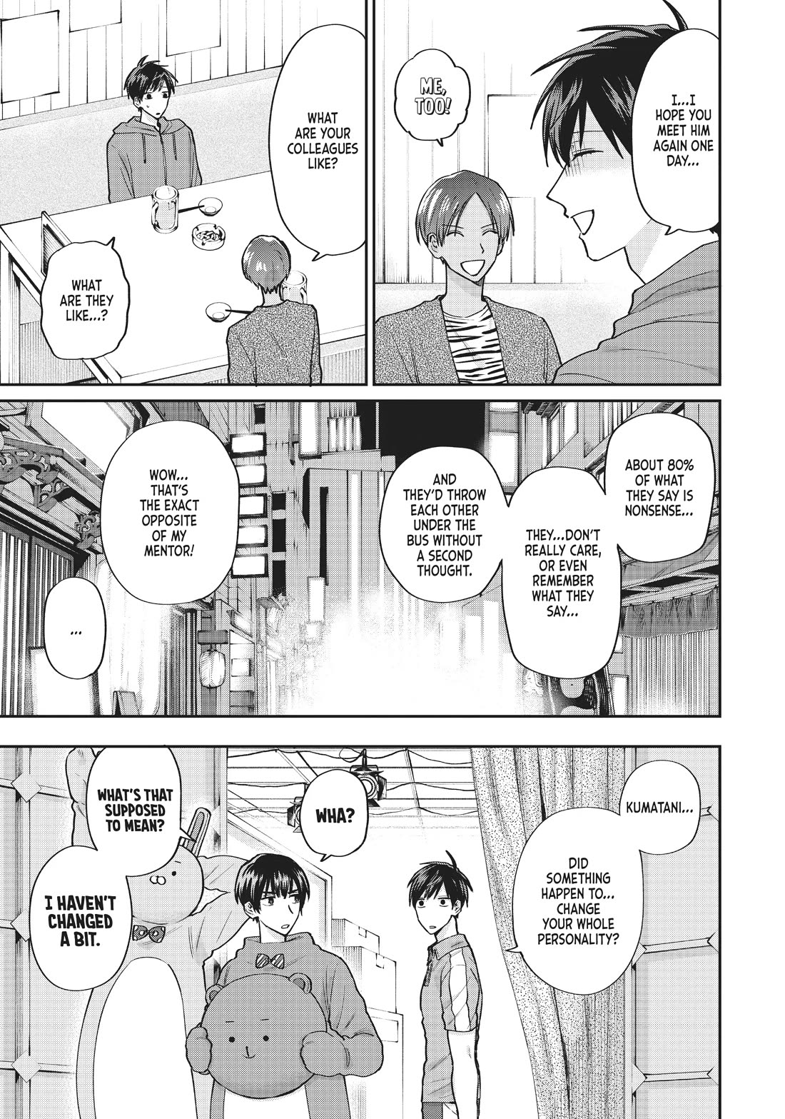 Uramichi Oniisan Chapter 65.5 page 15 - Chapter 65.5