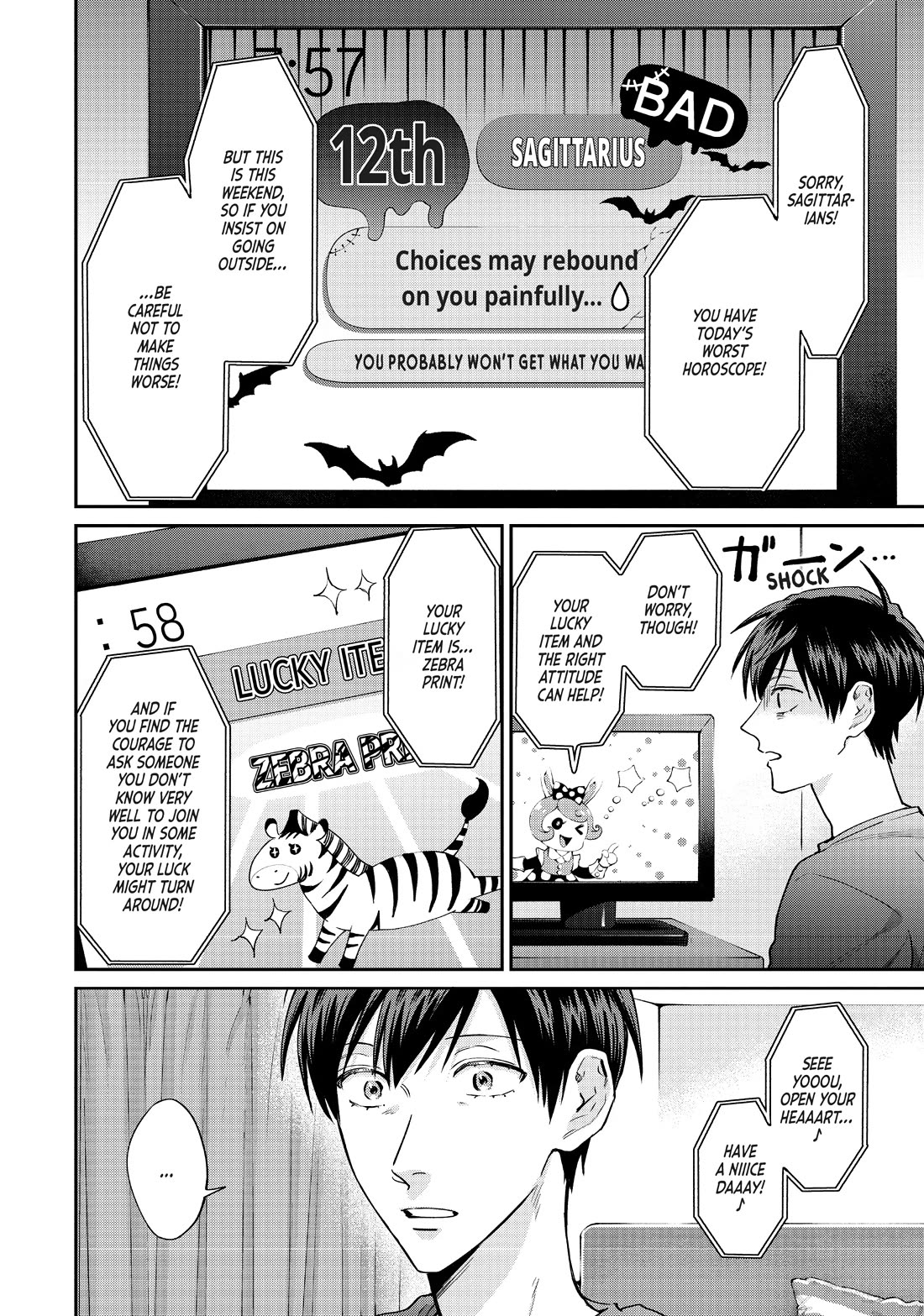 Uramichi Oniisan Chapter 65.5 page 2 - Chapter 65.5