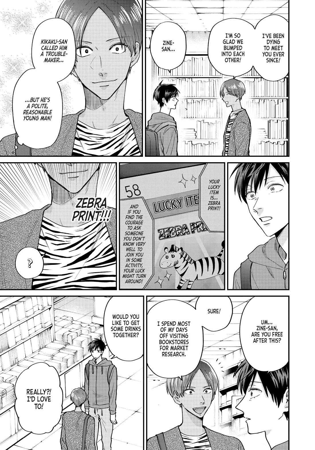 Uramichi Oniisan Chapter 65.5 page 7 - Chapter 65.5