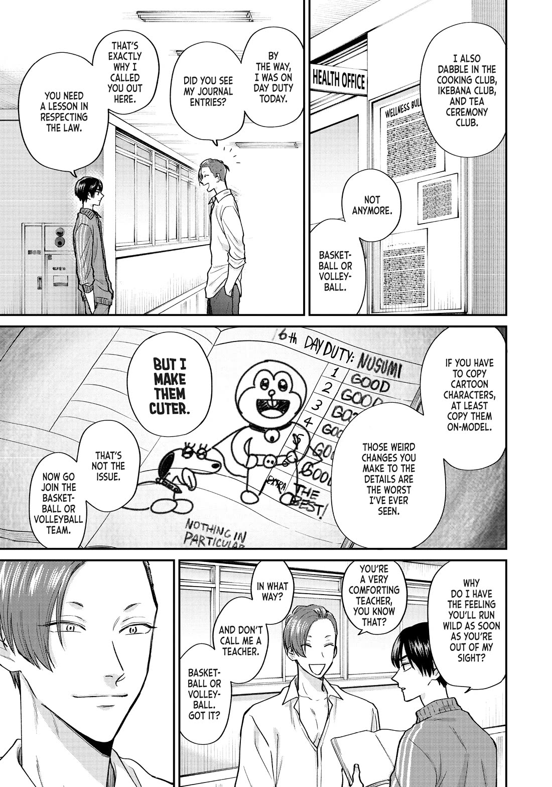 Uramichi Oniisan Chapter 65.6 page 17 - Chapter 65.6