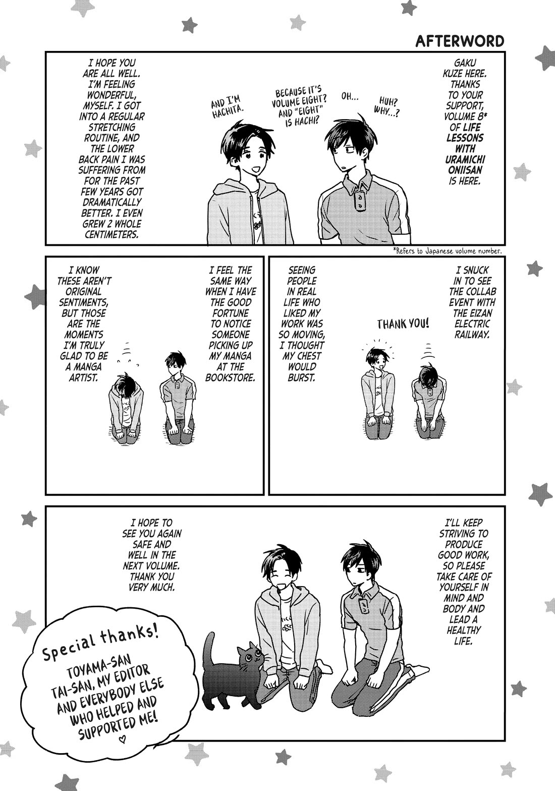 Uramichi Oniisan Chapter 65.6 page 25 - Chapter 65.6