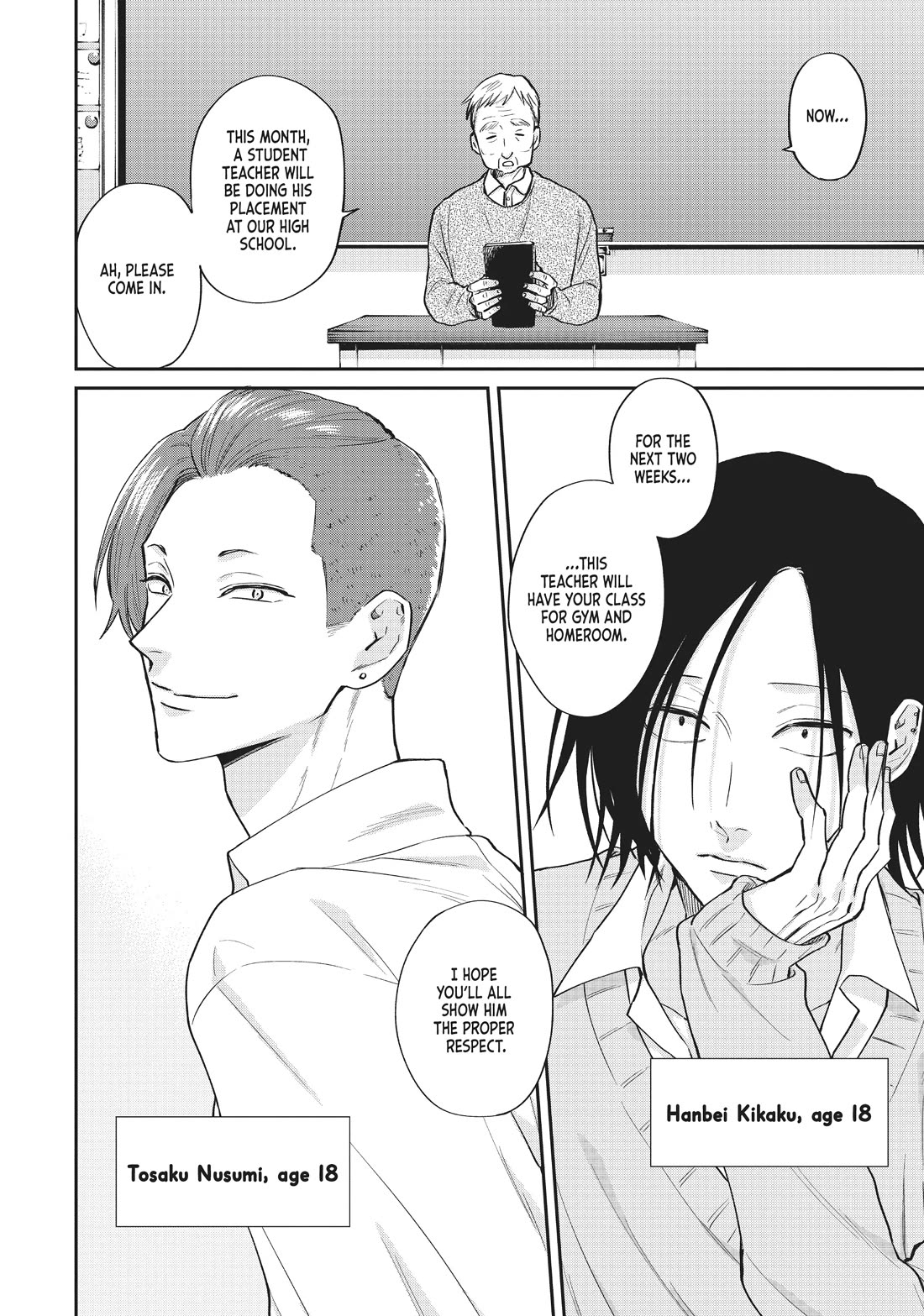 Uramichi Oniisan Chapter 65.6 page 6 - Chapter 65.6
