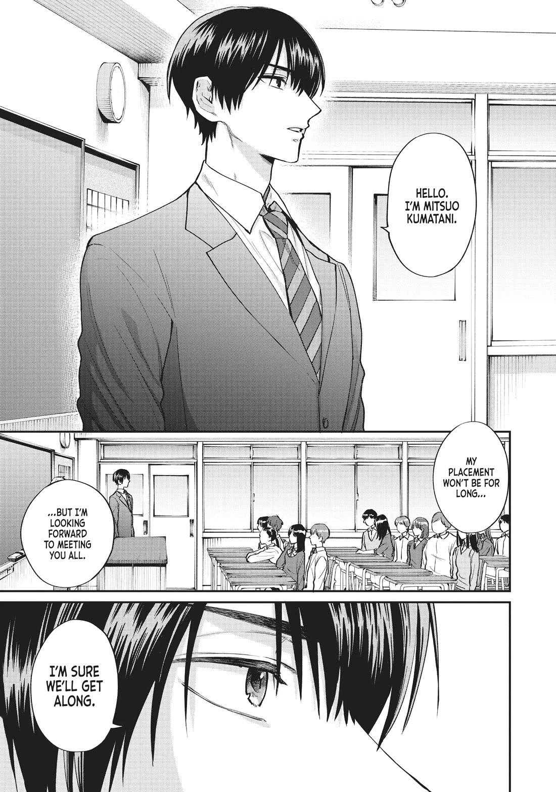 Uramichi Oniisan Chapter 65.6 page 7 - Chapter 65.6